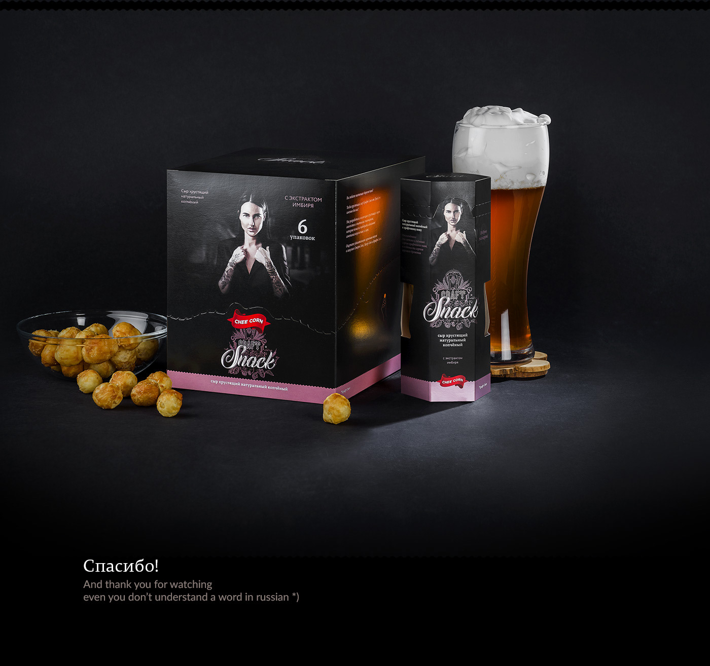 Stout Snack Packaging — Изображение №49 — Брендинг, Иллюстрация на Dprofile