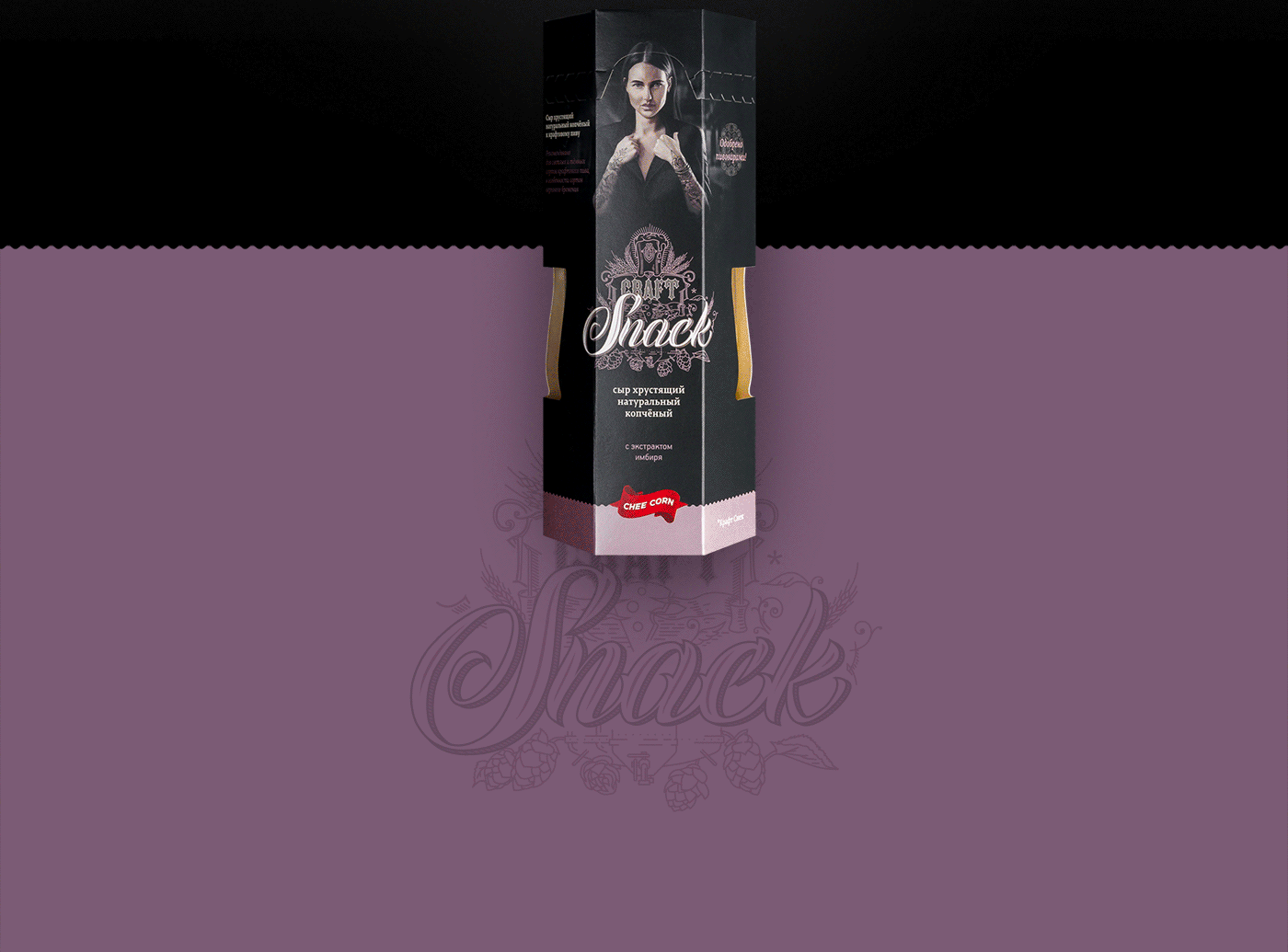 Stout Snack Packaging — Изображение №46 — Брендинг, Иллюстрация на Dprofile