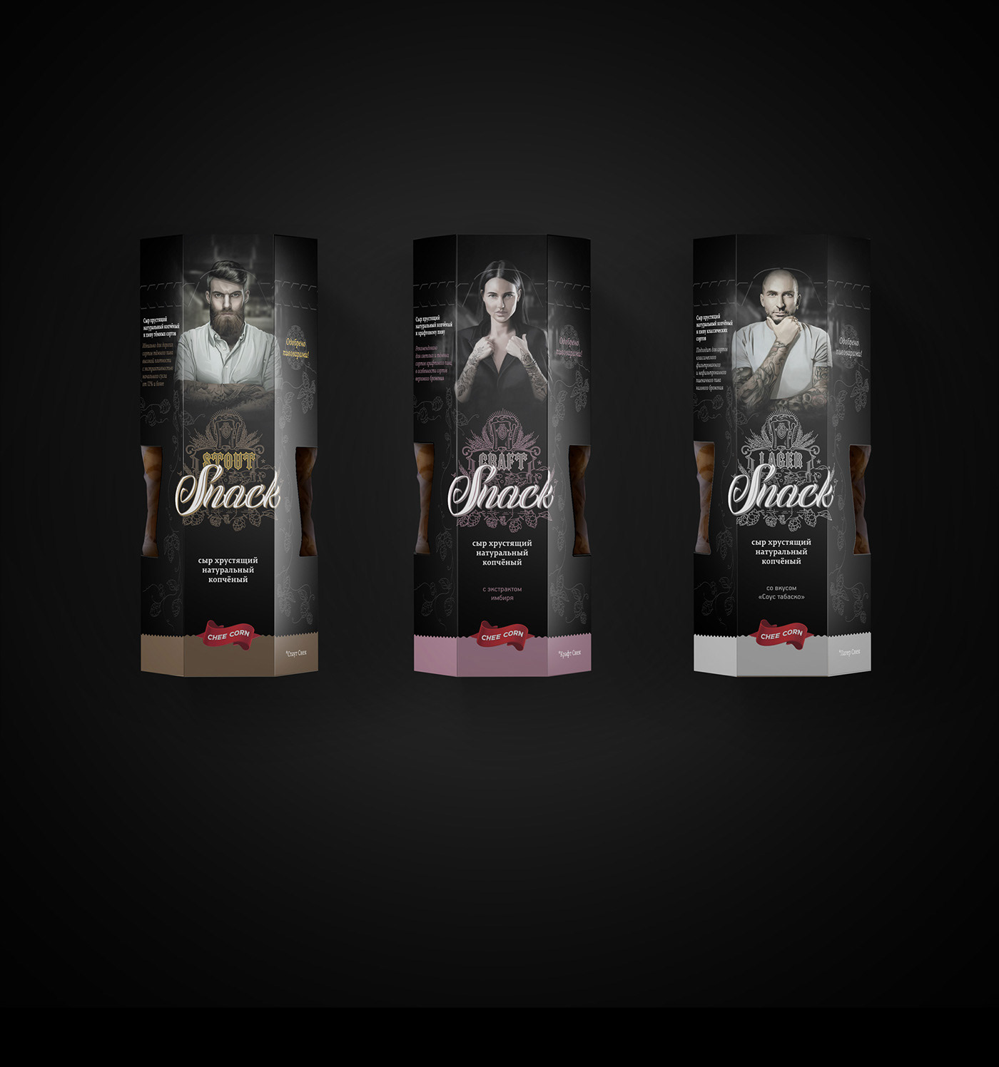Stout Snack Packaging — Изображение №16 — Брендинг, Иллюстрация на Dprofile
