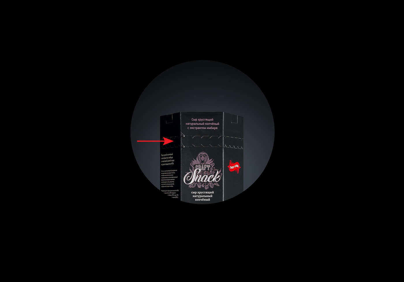 Stout Snack Packaging — Изображение №35 — Брендинг, Иллюстрация на Dprofile
