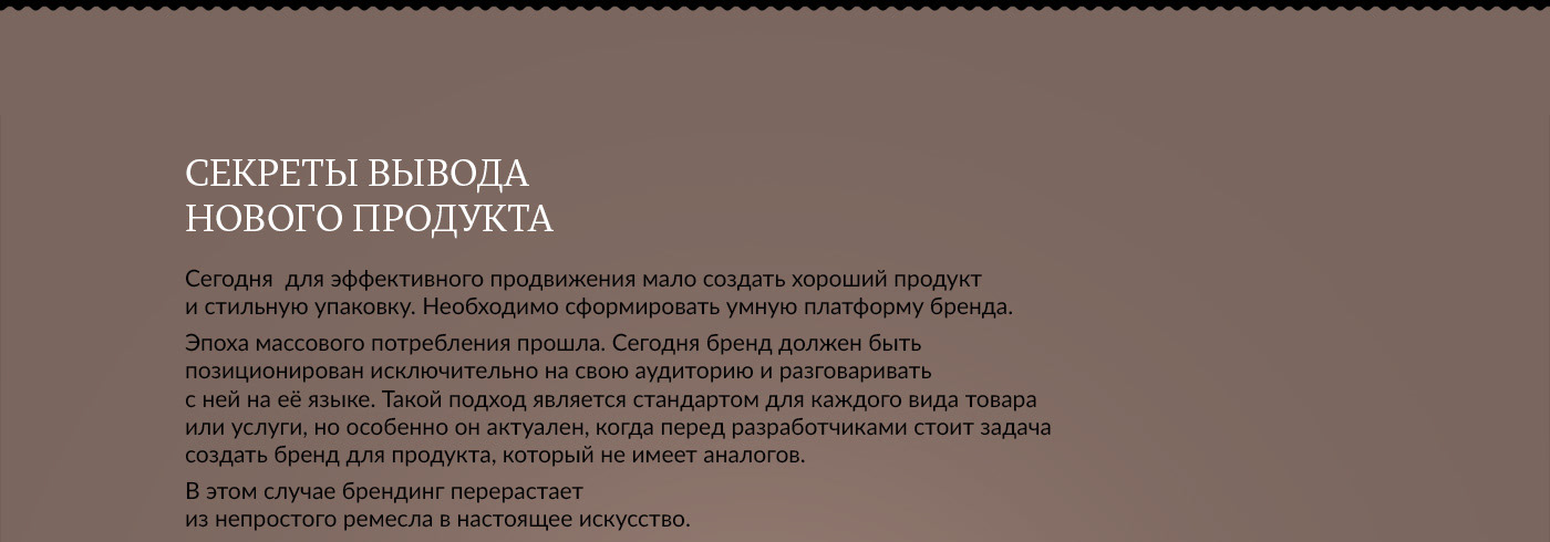 Stout Snack Packaging — Изображение №2 — Брендинг, Иллюстрация на Dprofile