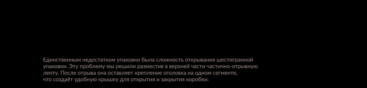 Stout Snack Packaging — Изображение №34 — Брендинг, Иллюстрация на Dprofile