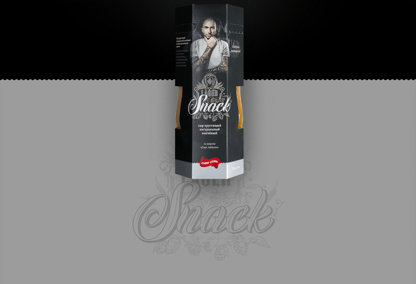 Stout Snack Packaging — Изображение №42 — Брендинг, Иллюстрация на Dprofile
