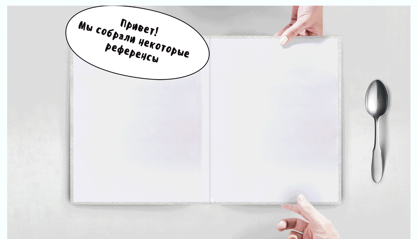 Французский комплимент — Изображение №5 — Брендинг, Иллюстрация на Dprofile