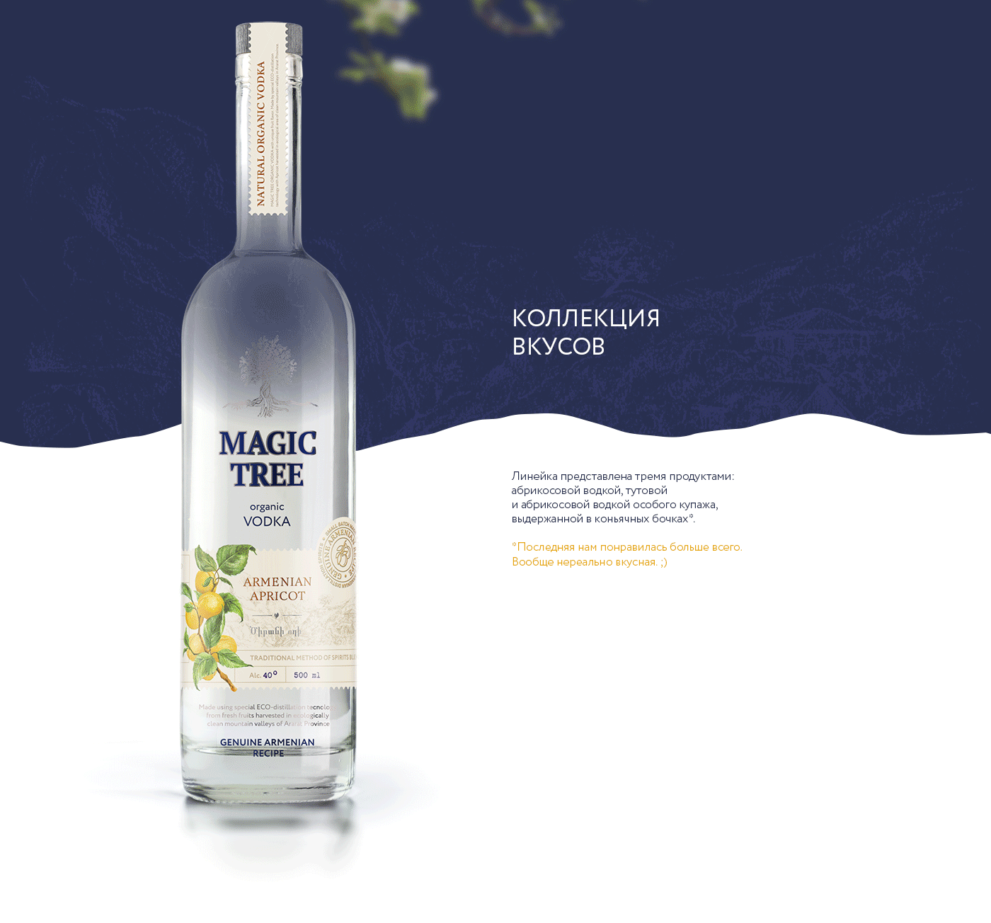 Magic Tree — Изображение №13 — Брендинг на Dprofile