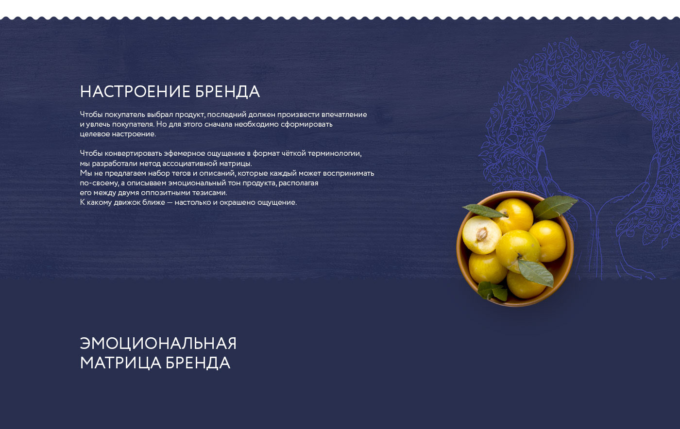 Magic Tree — Изображение №4 — Брендинг на Dprofile