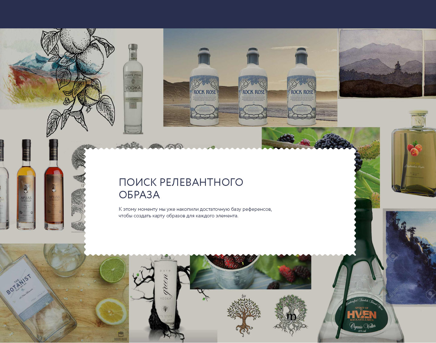 Magic Tree — Изображение №6 — Брендинг на Dprofile
