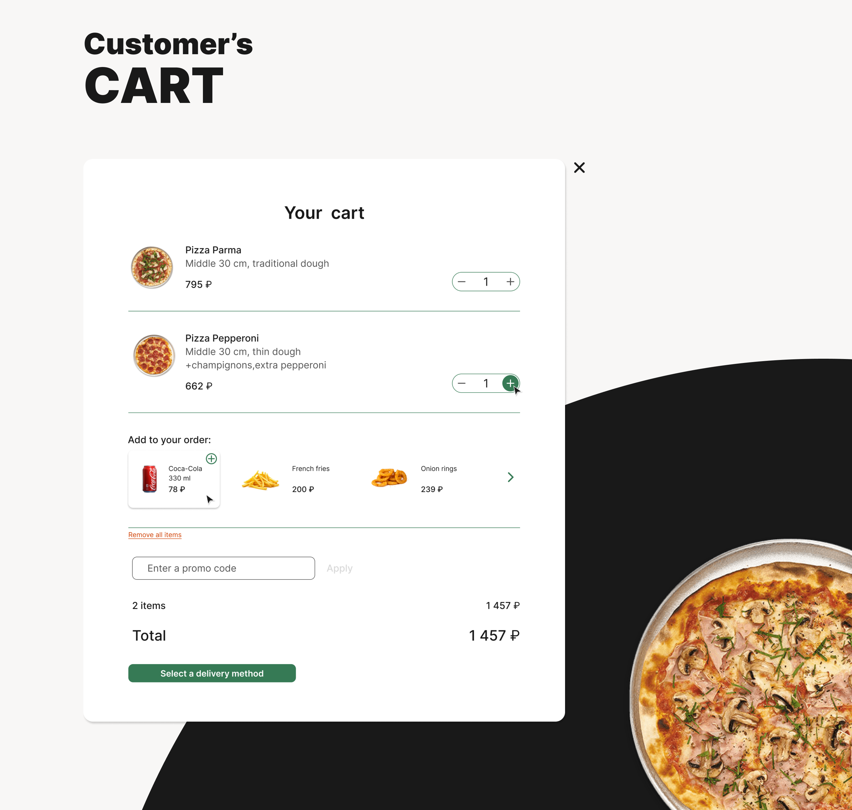 Just Pizza website — Изображение №8 — Интерфейсы на Dprofile
