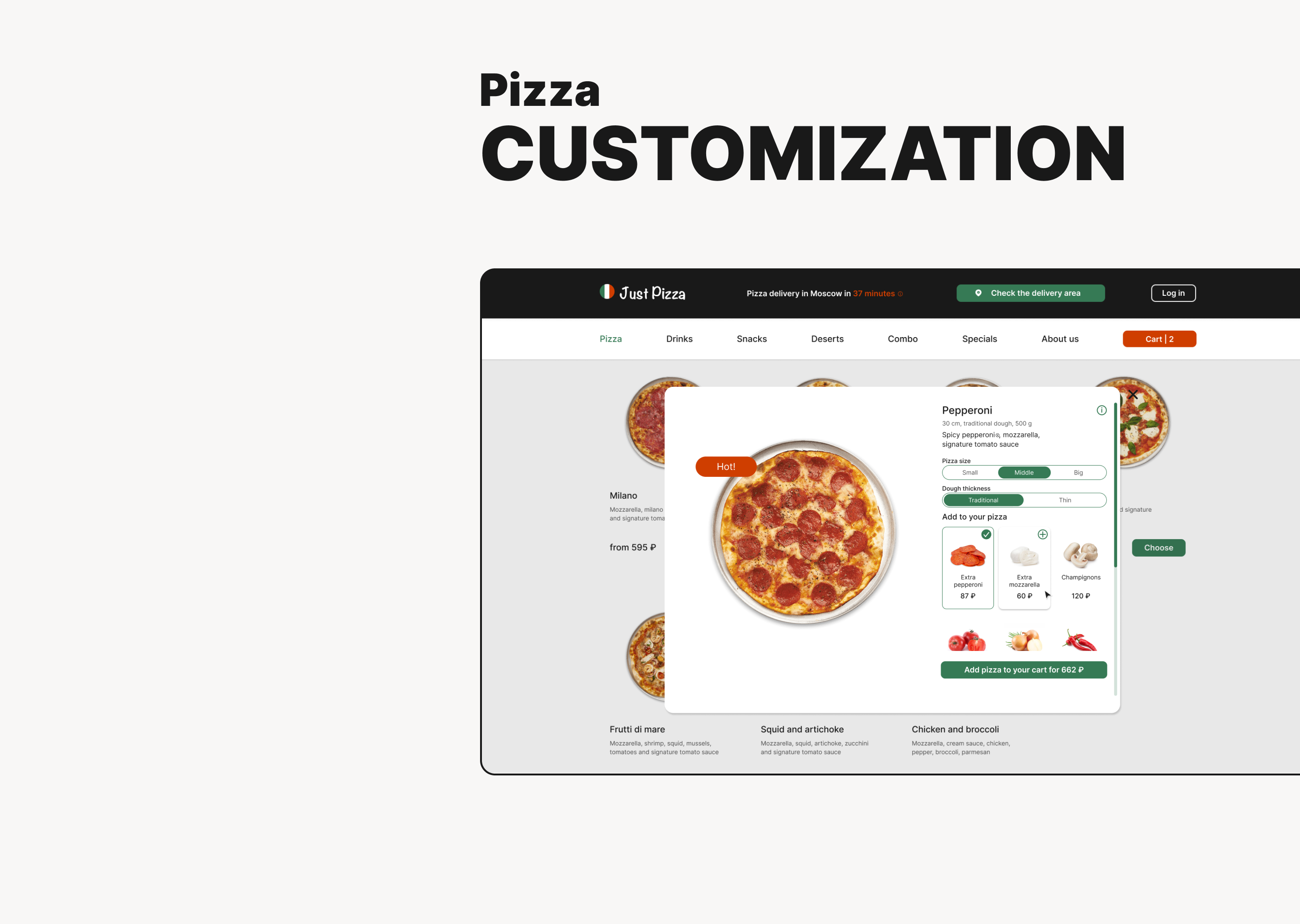 Just Pizza website — Изображение №6 — Интерфейсы на Dprofile