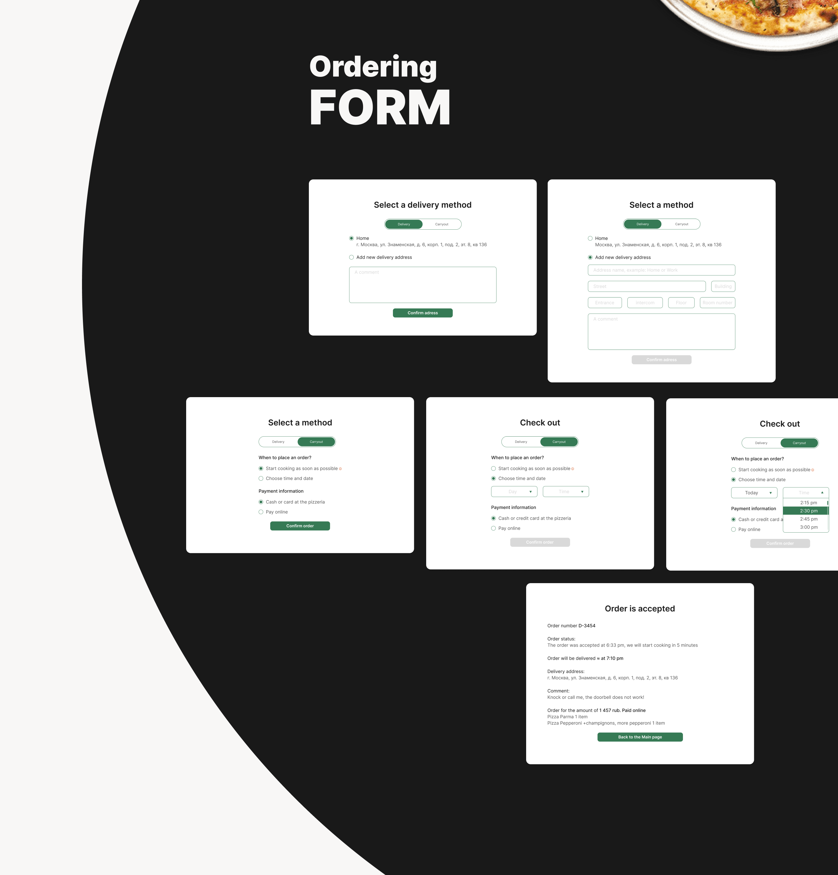 Just Pizza website — Изображение №9 — Интерфейсы на Dprofile