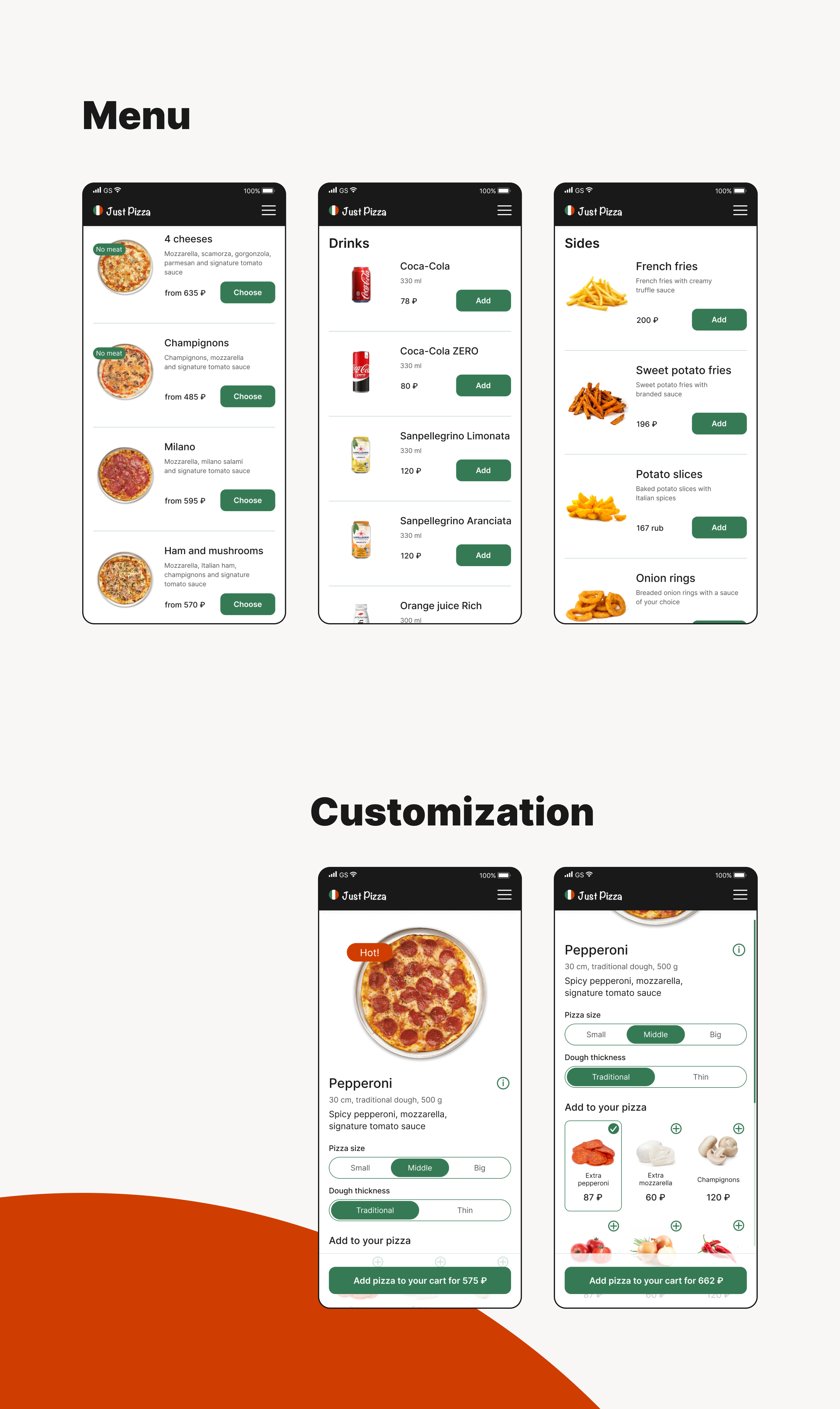 Just Pizza website — Изображение №11 — Интерфейсы на Dprofile