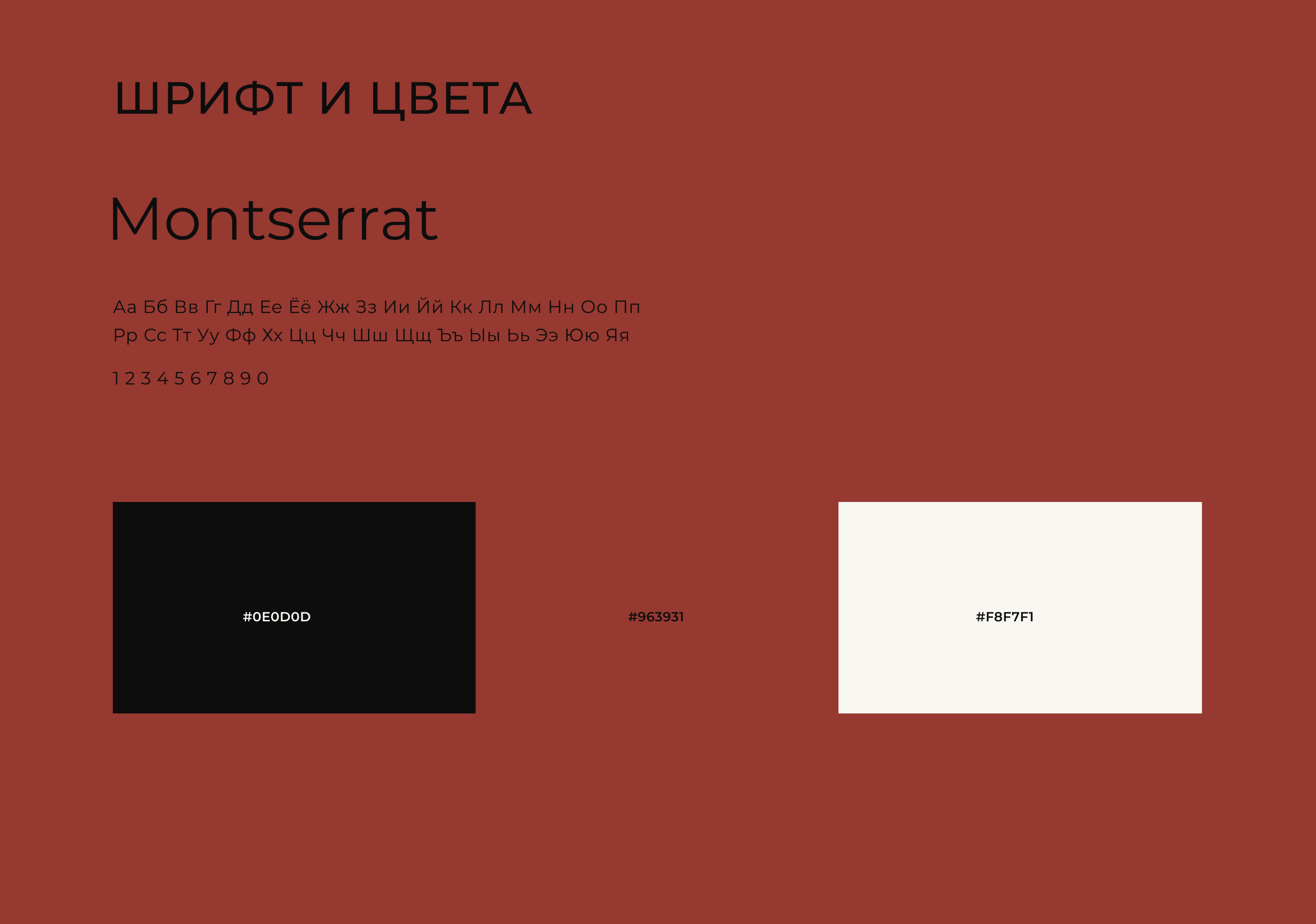 Website for psychologist — Изображение №7 — Интерфейсы на Dprofile