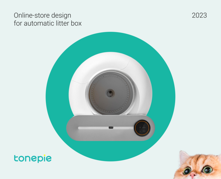 Online-store for tonepie на Dprofile