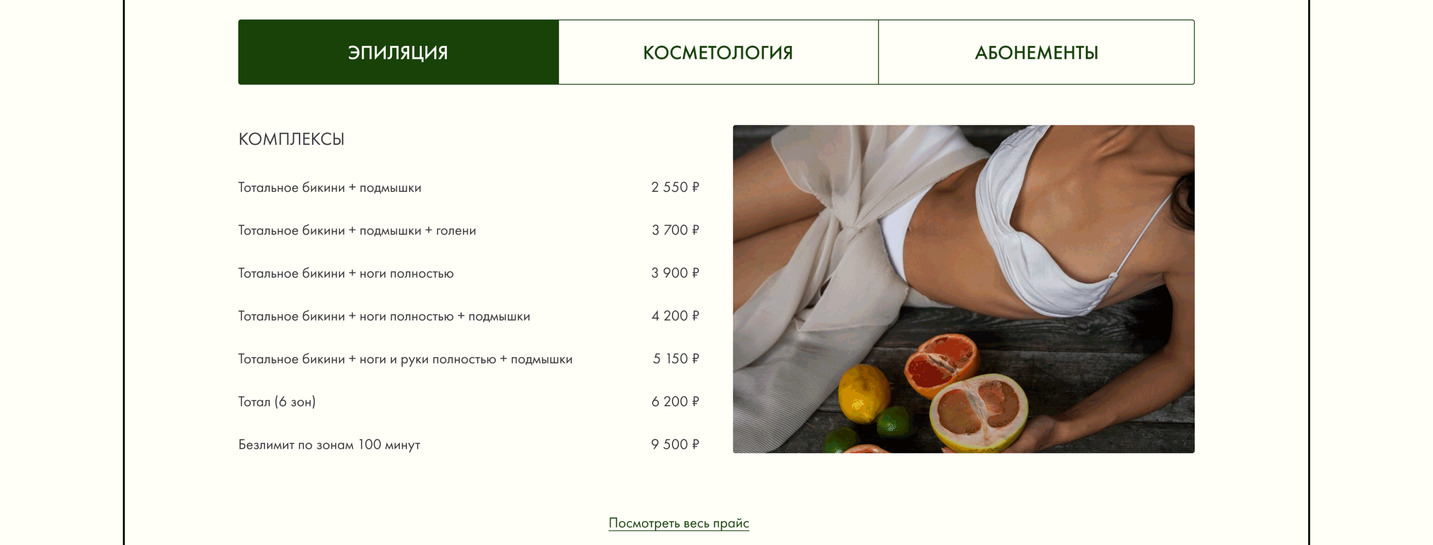 Case, mentoring — Изображение №6 — Интерфейсы на Dprofile