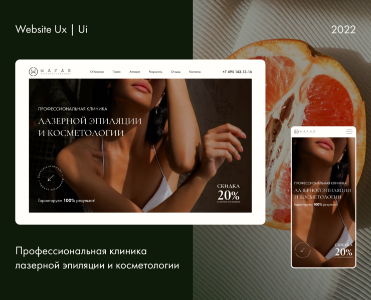 Case, mentoring на Dprofile