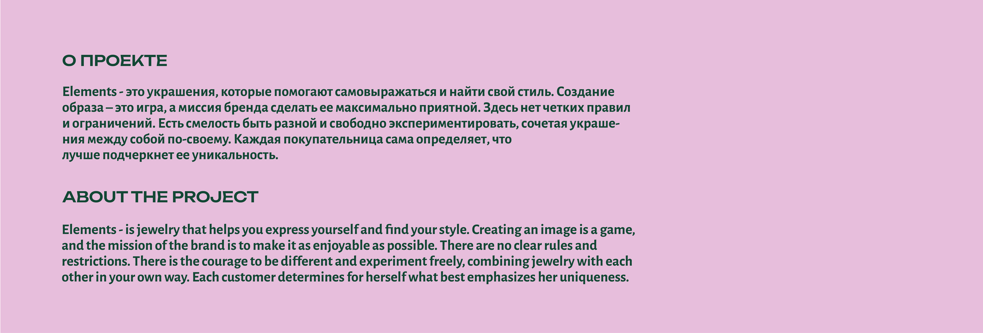 Elements / Brend identity — Изображение №3 — Брендинг на Dprofile