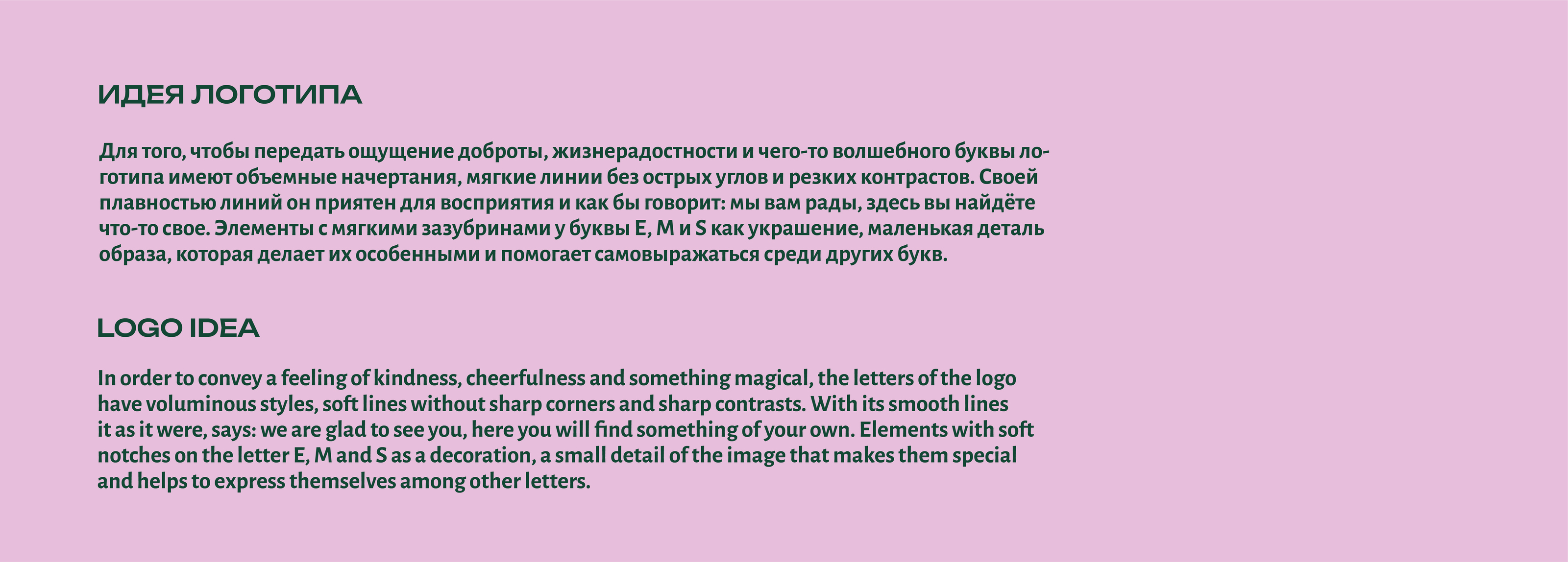 Elements / Brend identity — Изображение №5 — Брендинг на Dprofile