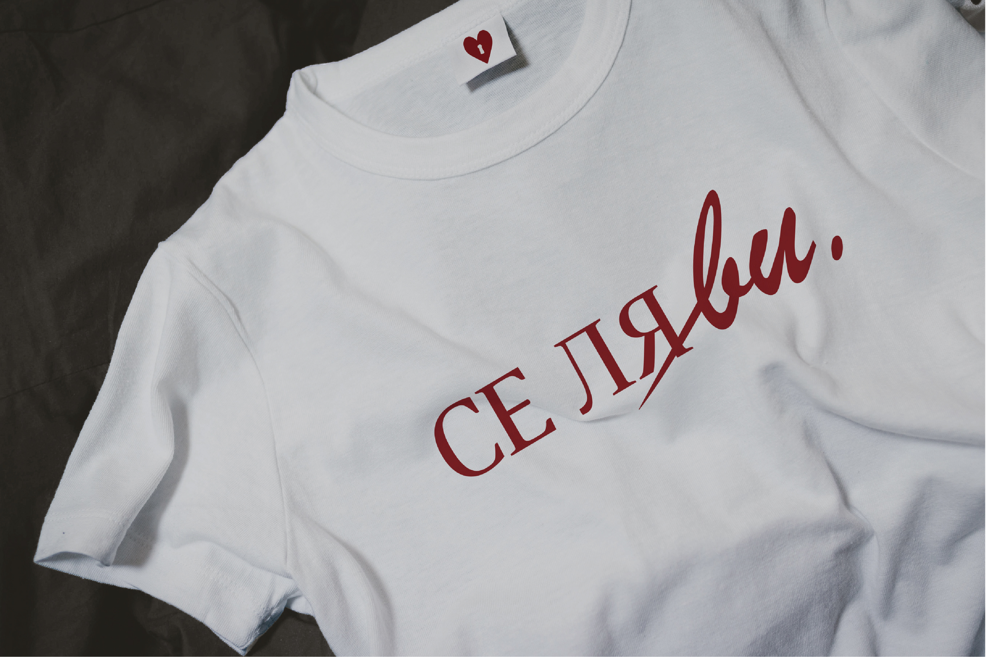 СЕ ЛЯ ВИ / Brand identity — Изображение №10 — Брендинг на Dprofile