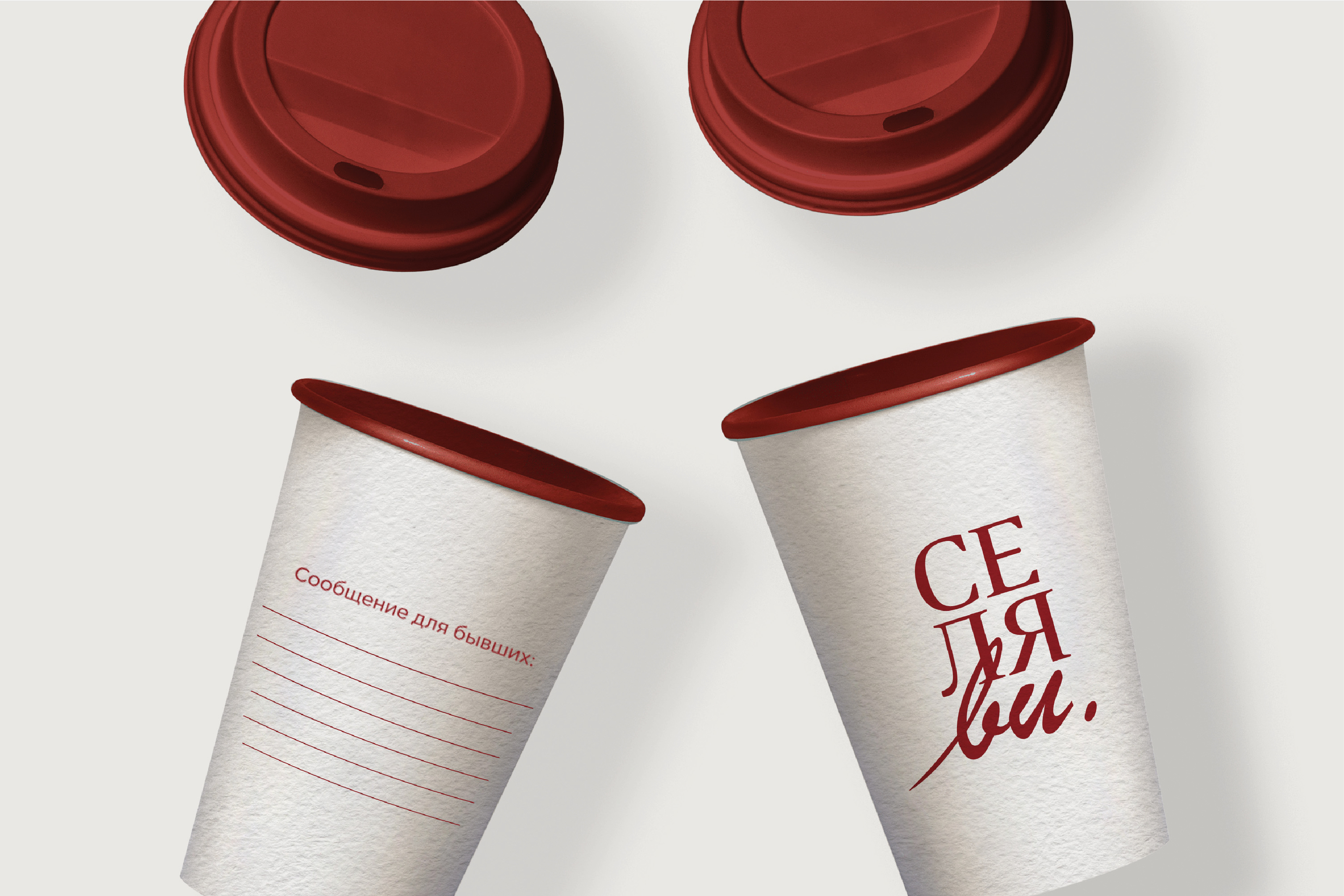 СЕ ЛЯ ВИ / Brand identity — Изображение №4 — Брендинг на Dprofile