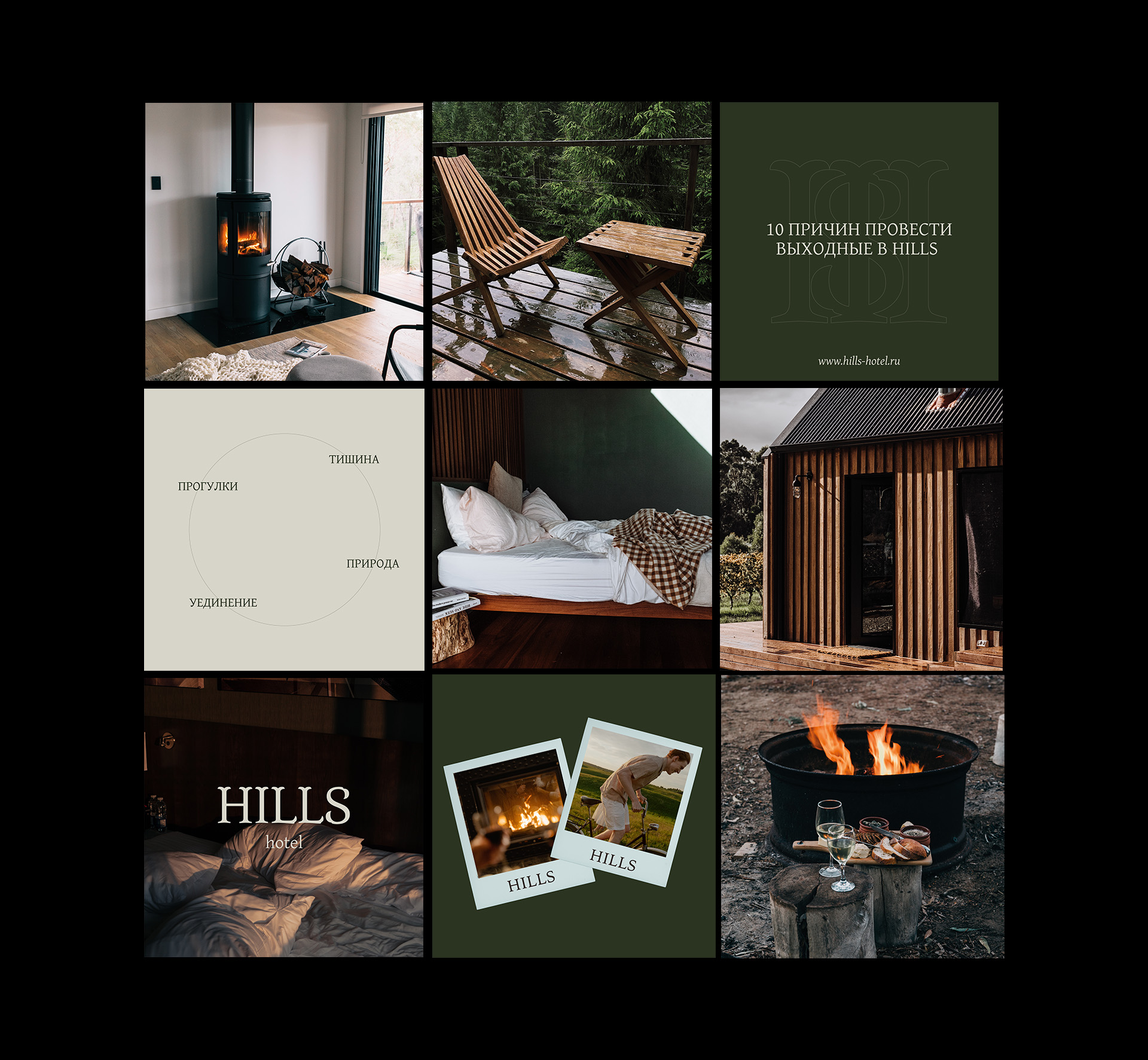 Hills | Brand identity — Изображение №12 — Брендинг, Маркетинг на Dprofile