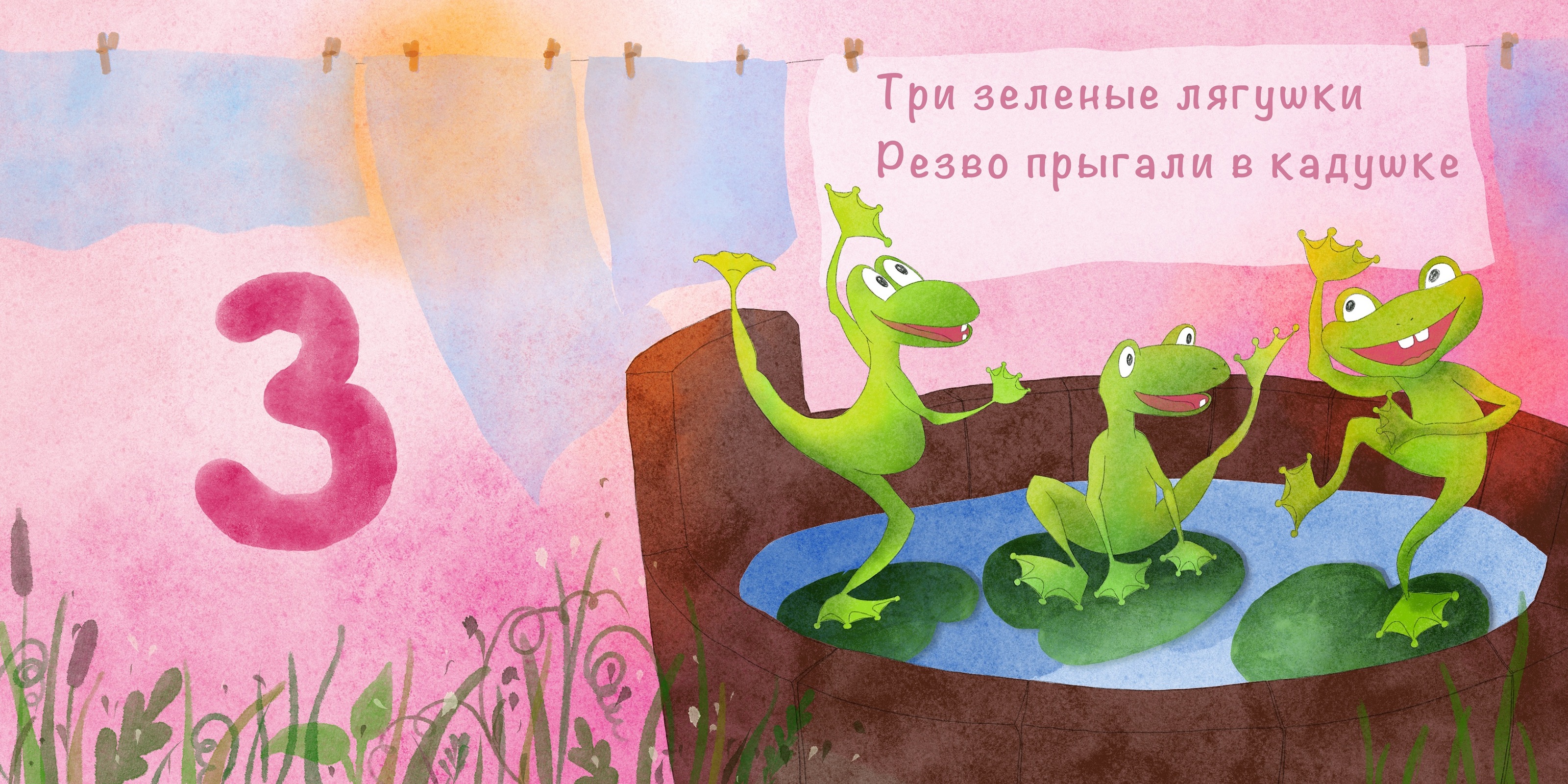 picture book for toddlers — Изображение №4 — Иллюстрация, Графика на Dprofile