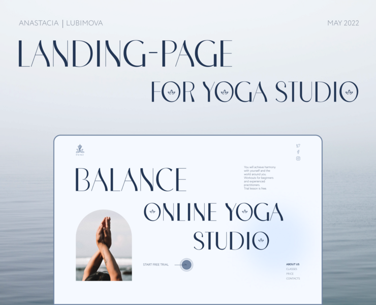 Yoga Studio | Landing page на Dprofile