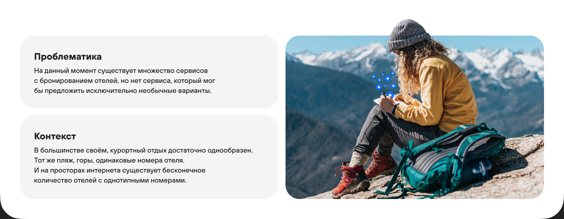 Diftravel – Hotel booking — Изображение №3 — Брендинг, Интерфейсы на Dprofile