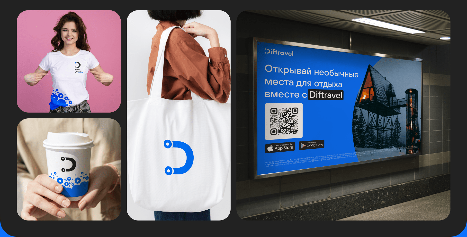 Diftravel – Hotel booking — Изображение №25 — Брендинг, Интерфейсы на Dprofile