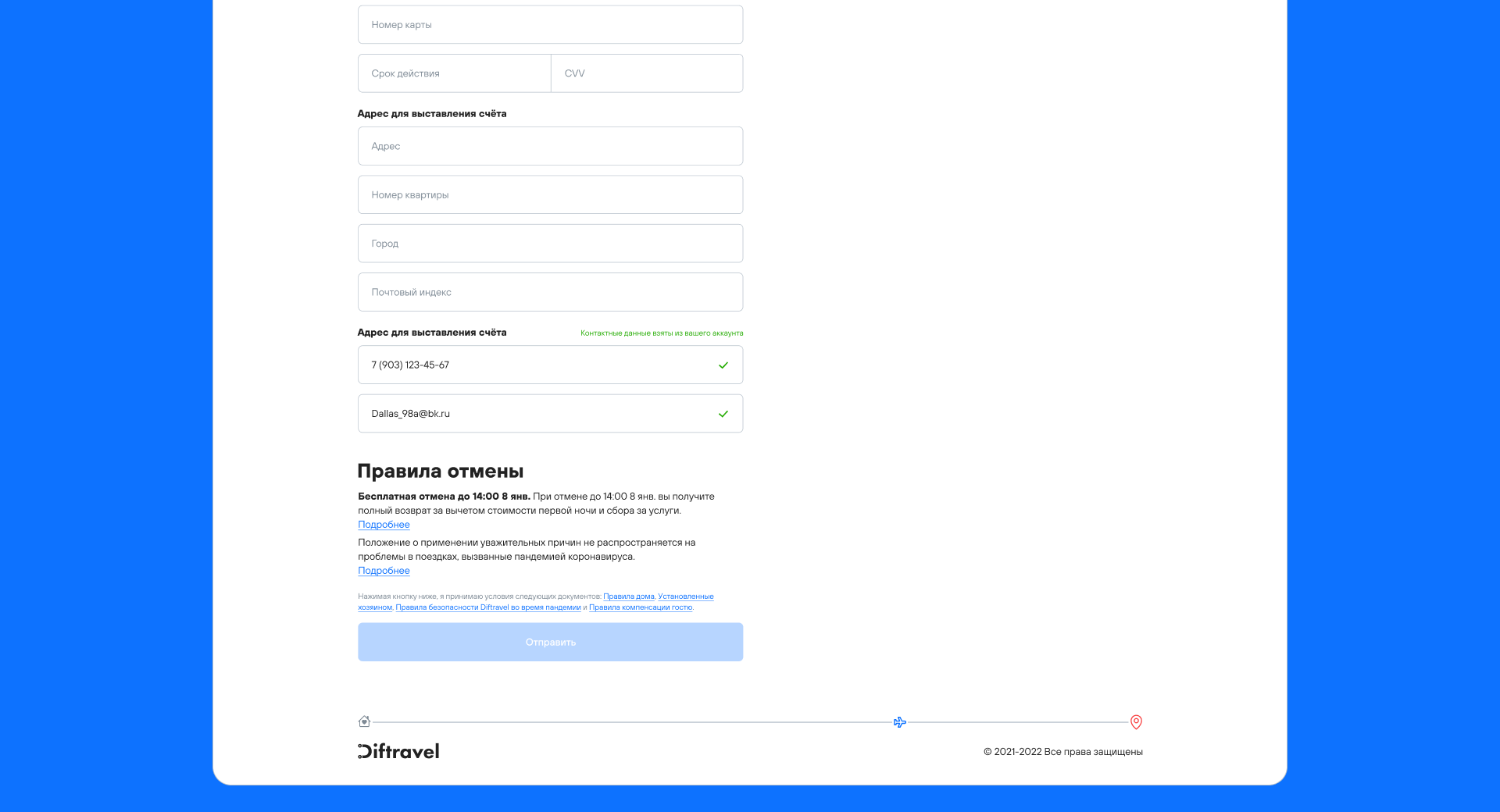 Diftravel – Hotel booking — Изображение №27 — Брендинг, Интерфейсы на Dprofile