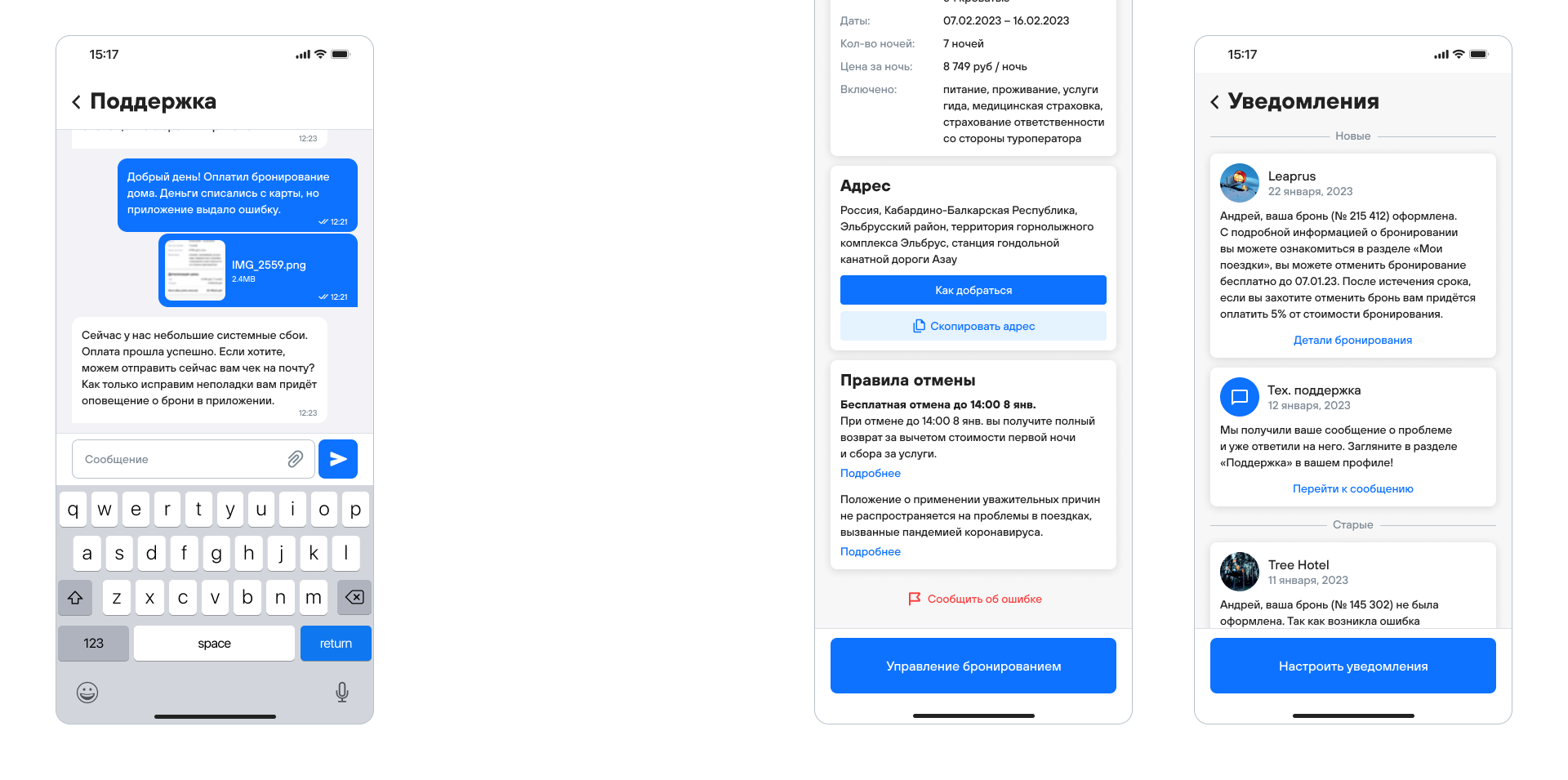 Diftravel – Hotel booking — Изображение №31 — Брендинг, Интерфейсы на Dprofile