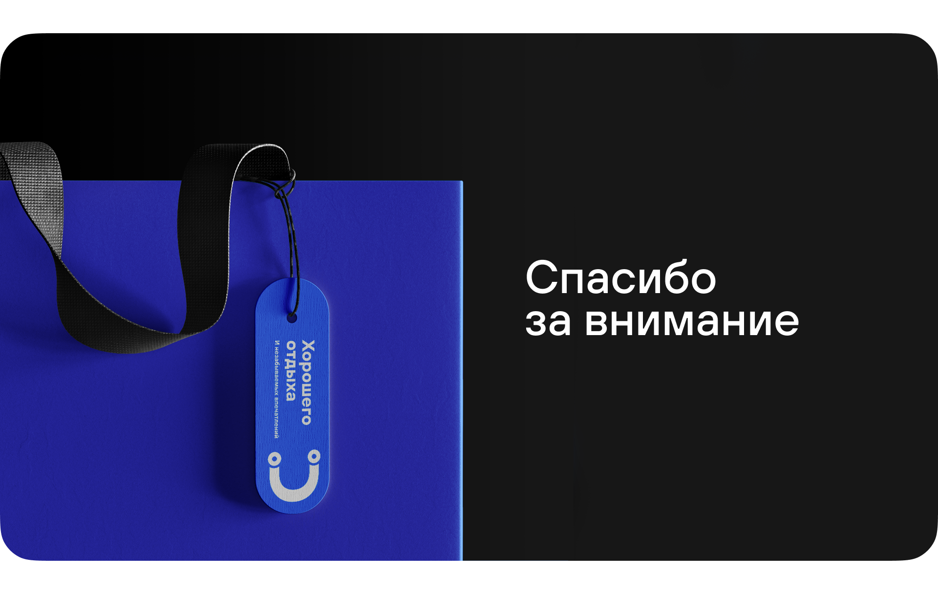 Diftravel – Hotel booking — Изображение №33 — Брендинг, Интерфейсы на Dprofile