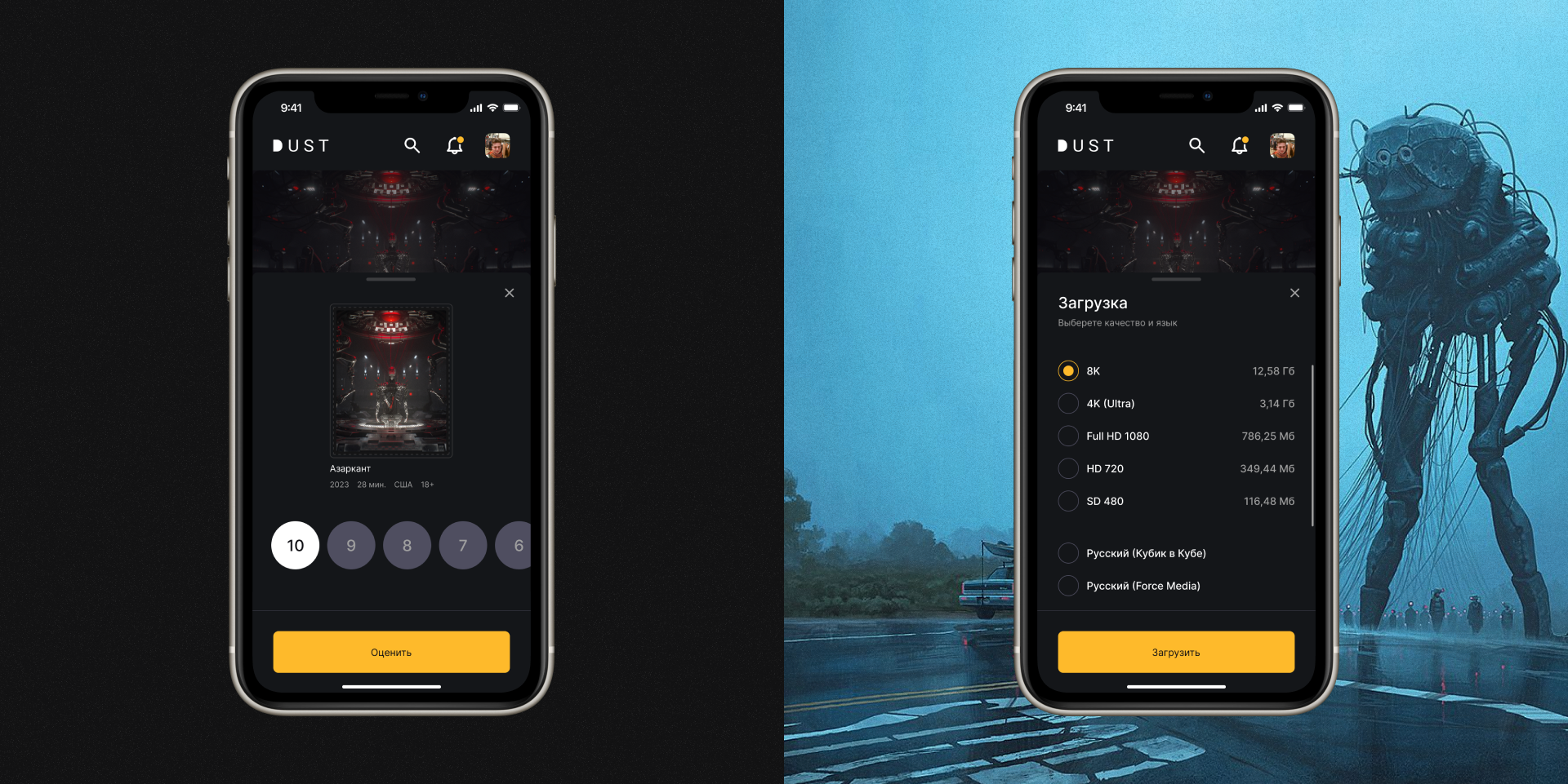 Dust: Online Cinema Service — Изображение №24 — Графика, Интерфейсы на Dprofile