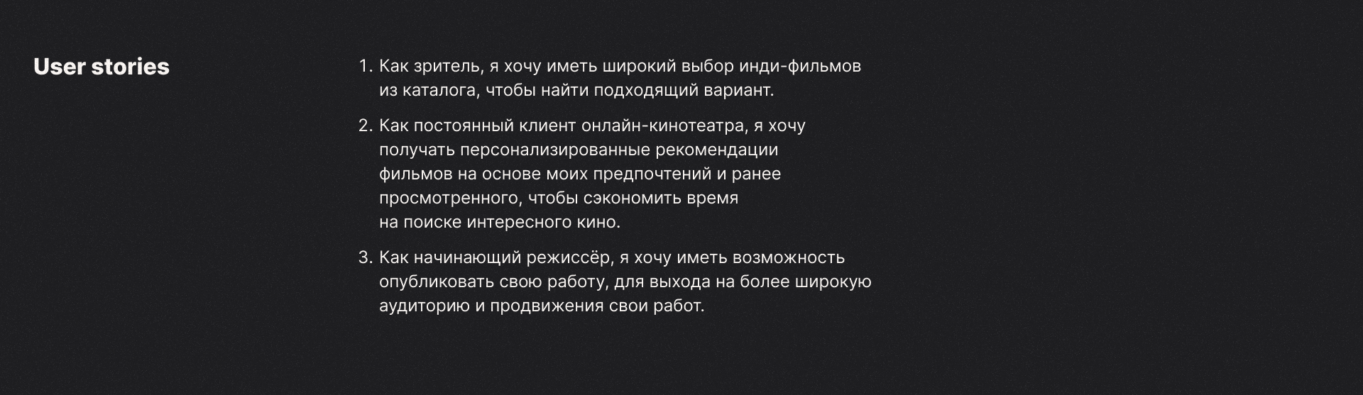 Dust: Online Cinema Service — Изображение №10 — Графика, Интерфейсы на Dprofile