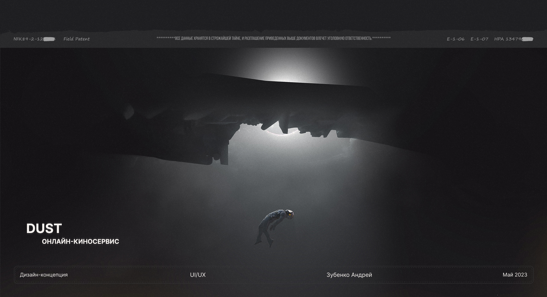 Dust: Online Cinema Service — Изображение №45 — Графика, Интерфейсы на Dprofile