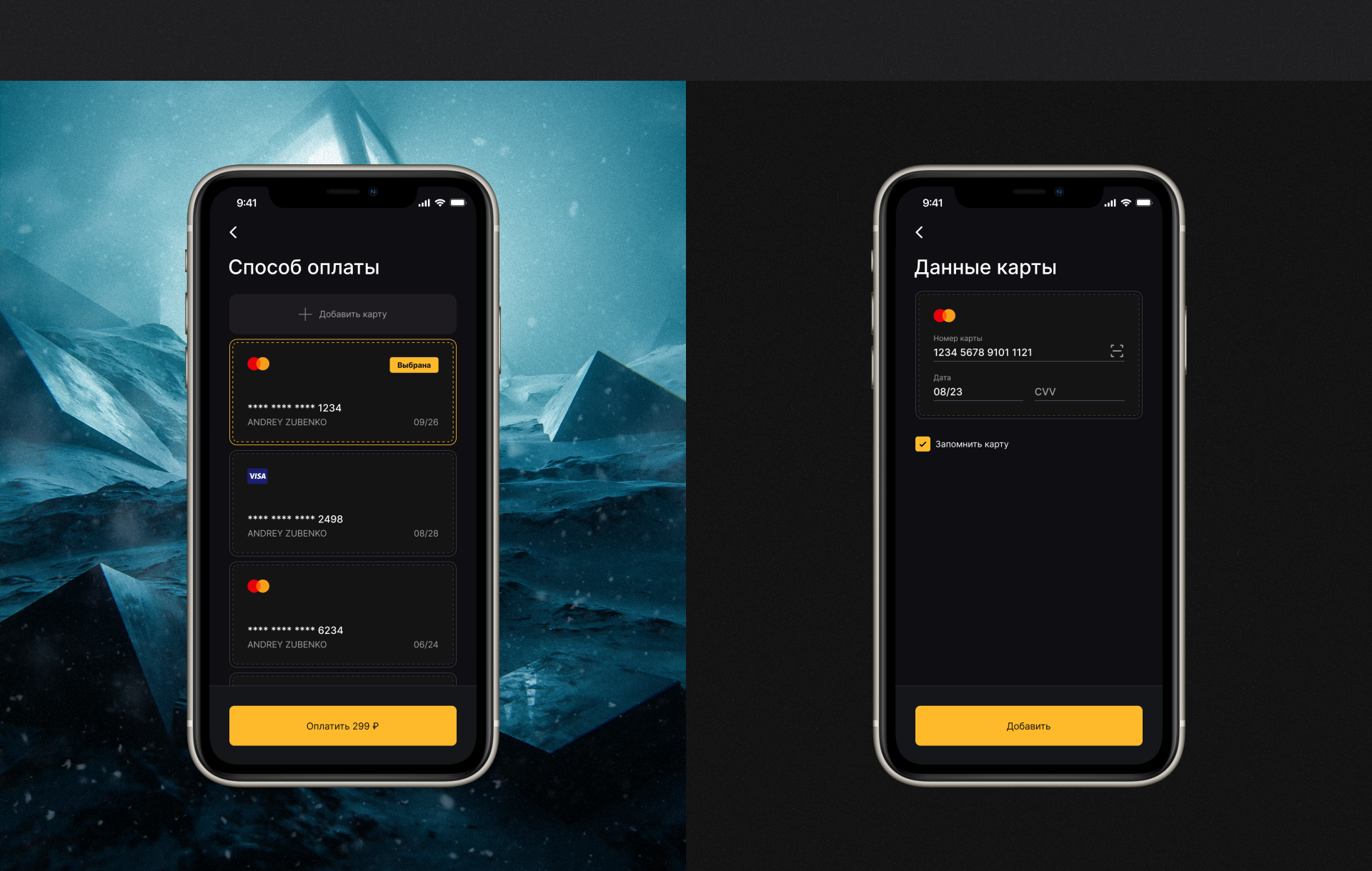 Dust: Online Cinema Service — Изображение №43 — Графика, Интерфейсы на Dprofile