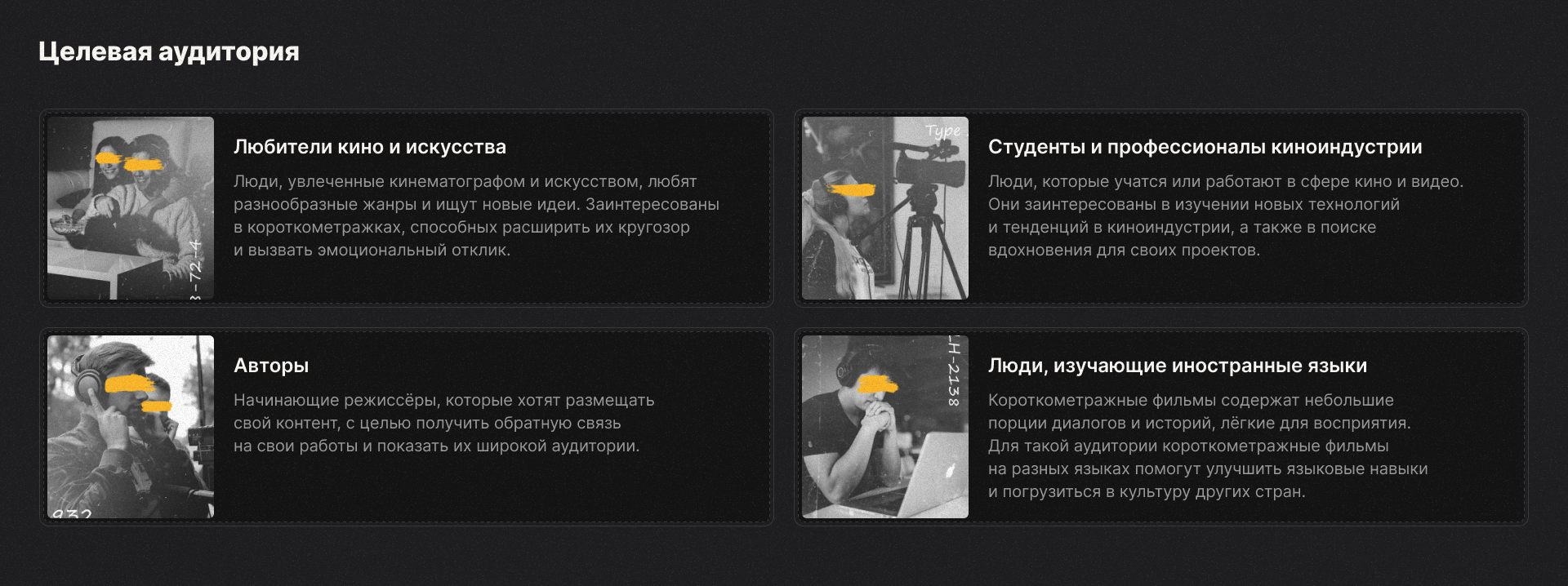 Dust: Online Cinema Service — Изображение №11 — Графика, Интерфейсы на Dprofile