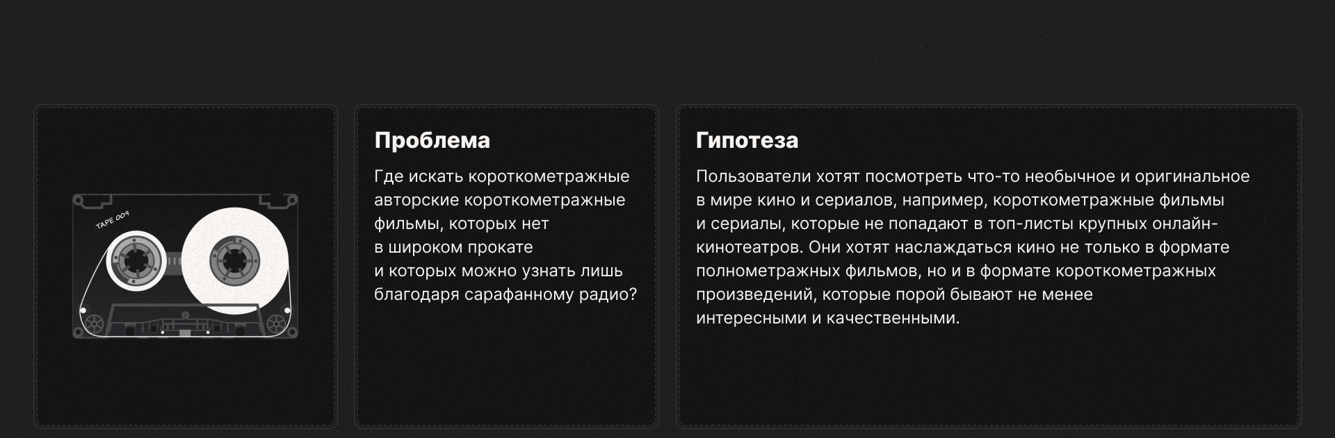 Dust: Online Cinema Service — Изображение №7 — Графика, Интерфейсы на Dprofile