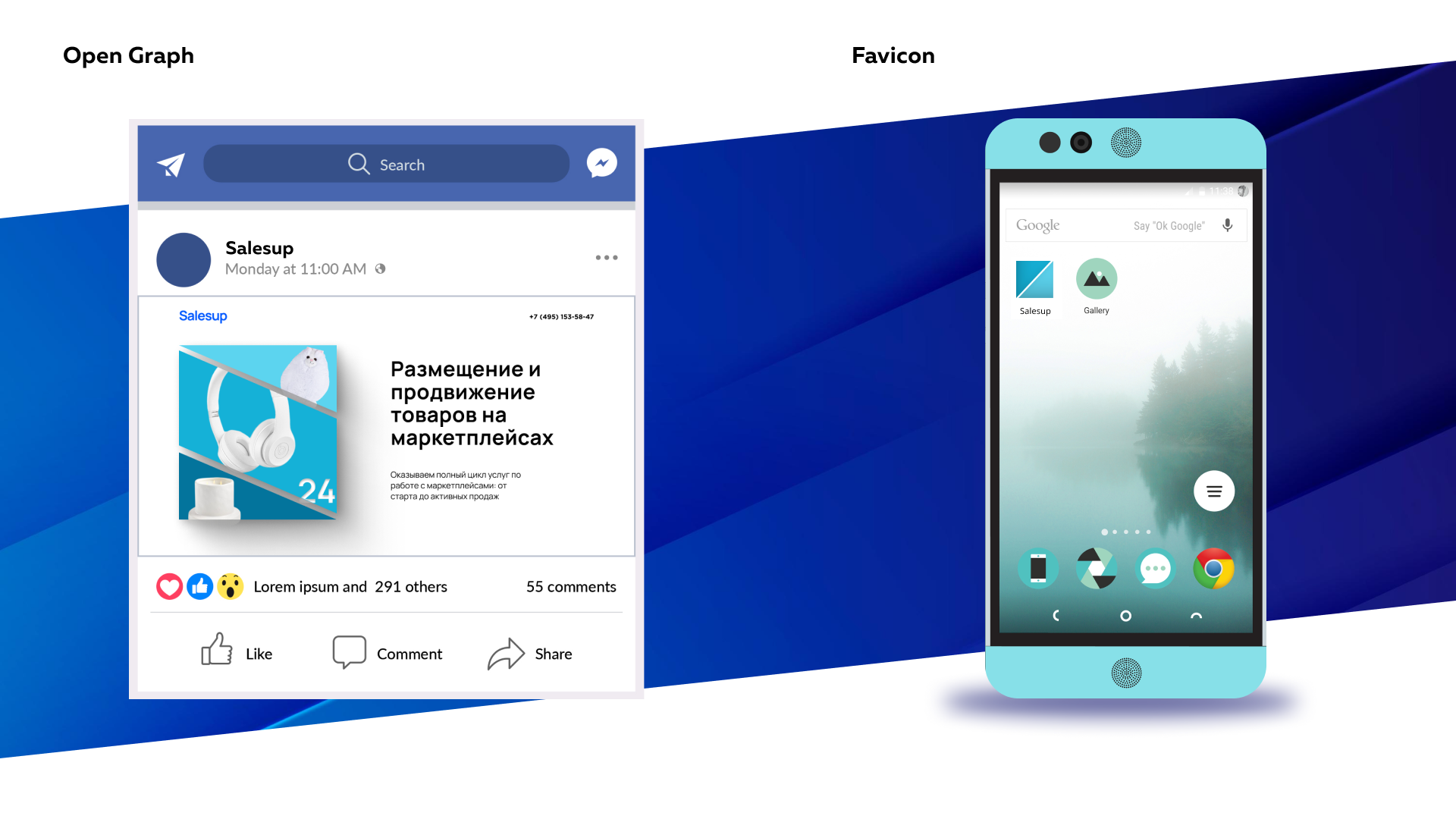Salesup l Landing design — Изображение №7 — Интерфейсы, Маркетинг на Dprofile