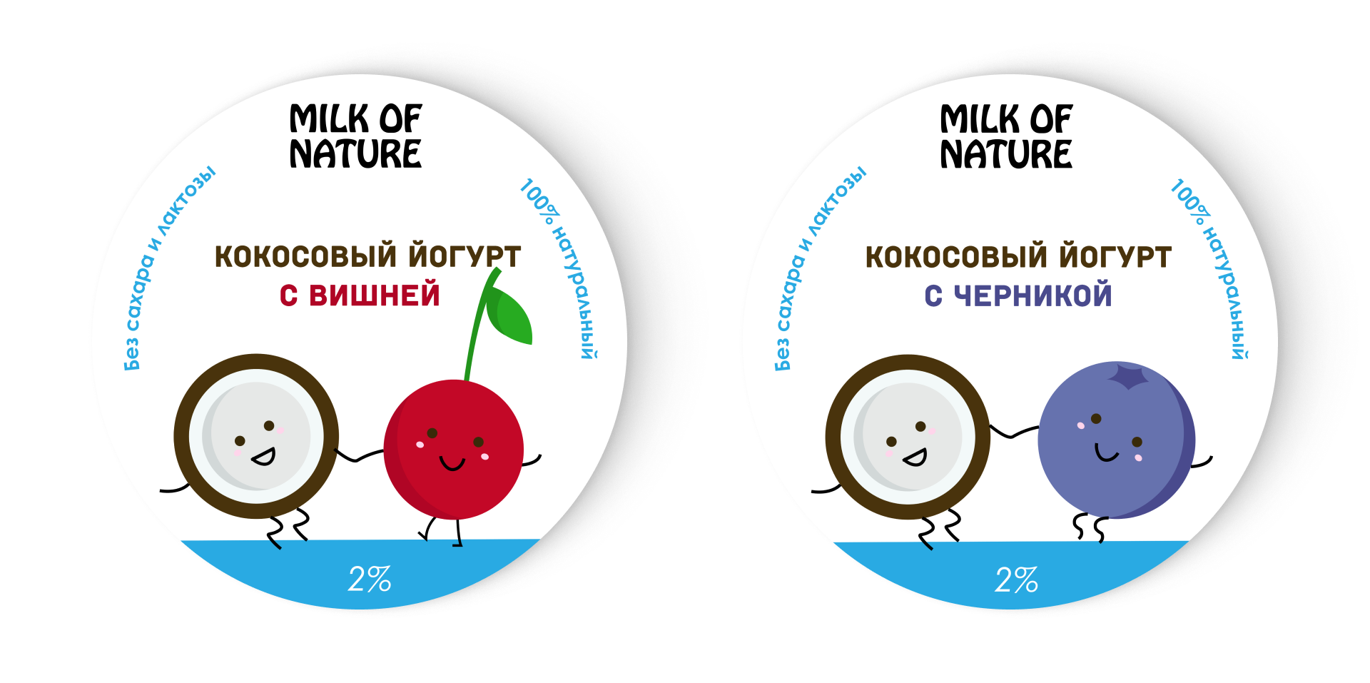 Milk of Nature l Packaging design — Изображение №6 — Брендинг, Иллюстрация на Dprofile