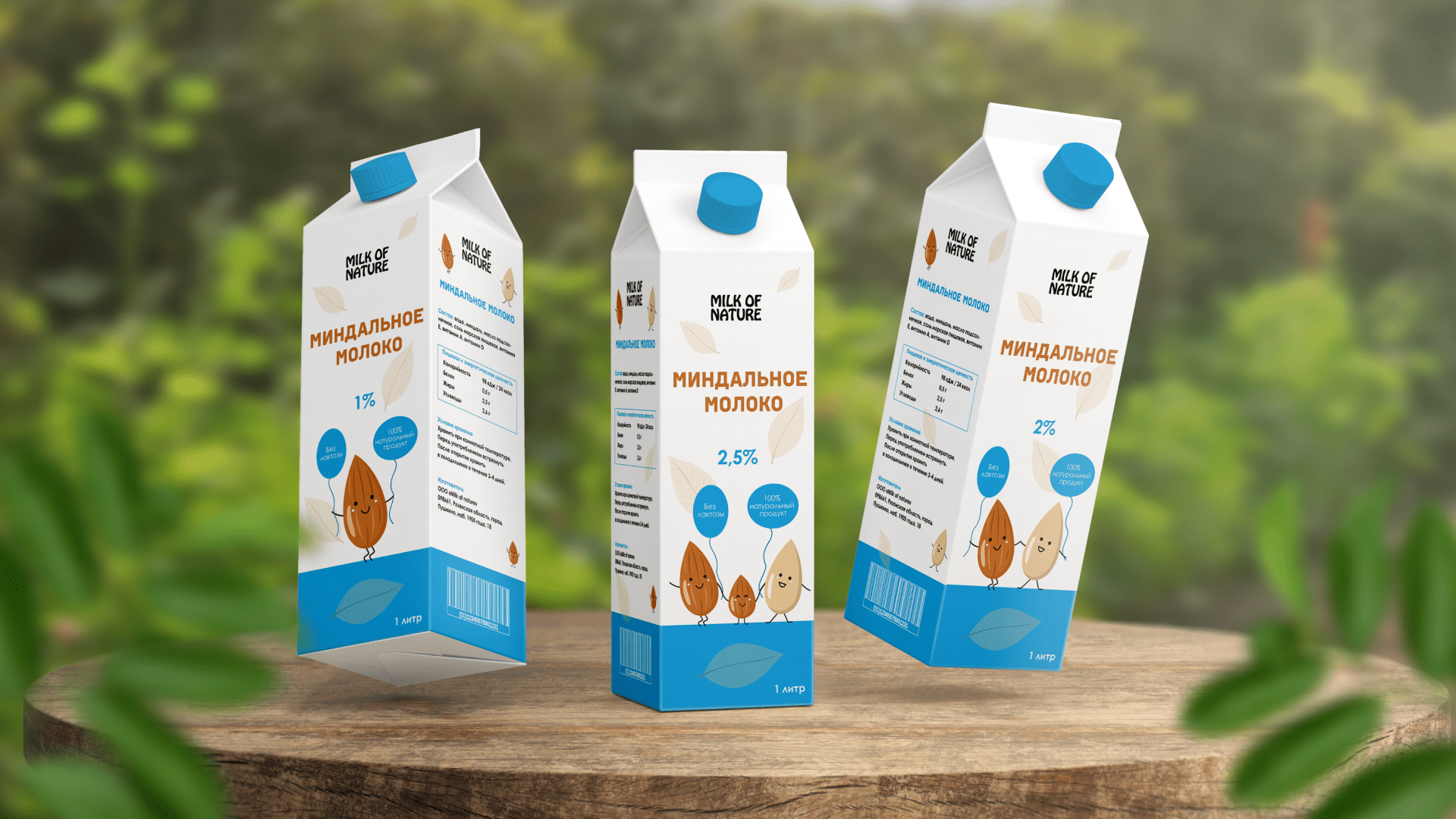 Milk of Nature l Packaging design — Изображение №1 — Брендинг, Иллюстрация на Dprofile