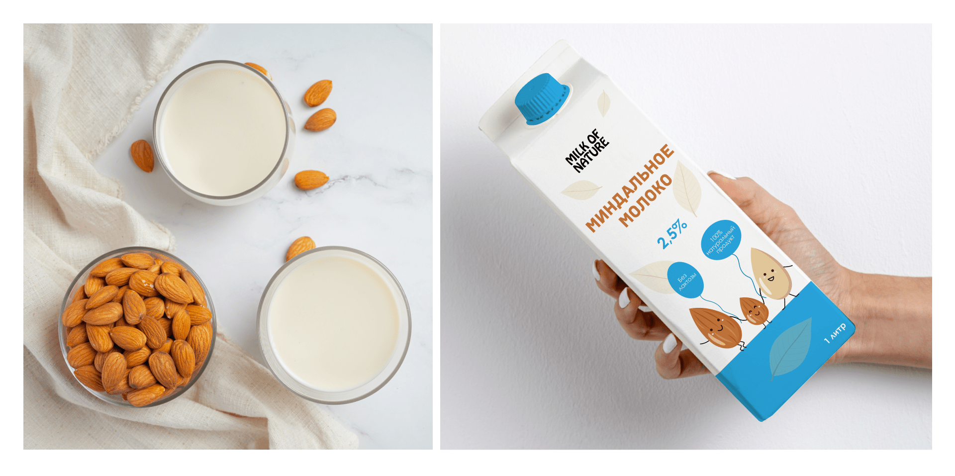 Milk of Nature l Packaging design — Изображение №3 — Брендинг, Иллюстрация на Dprofile
