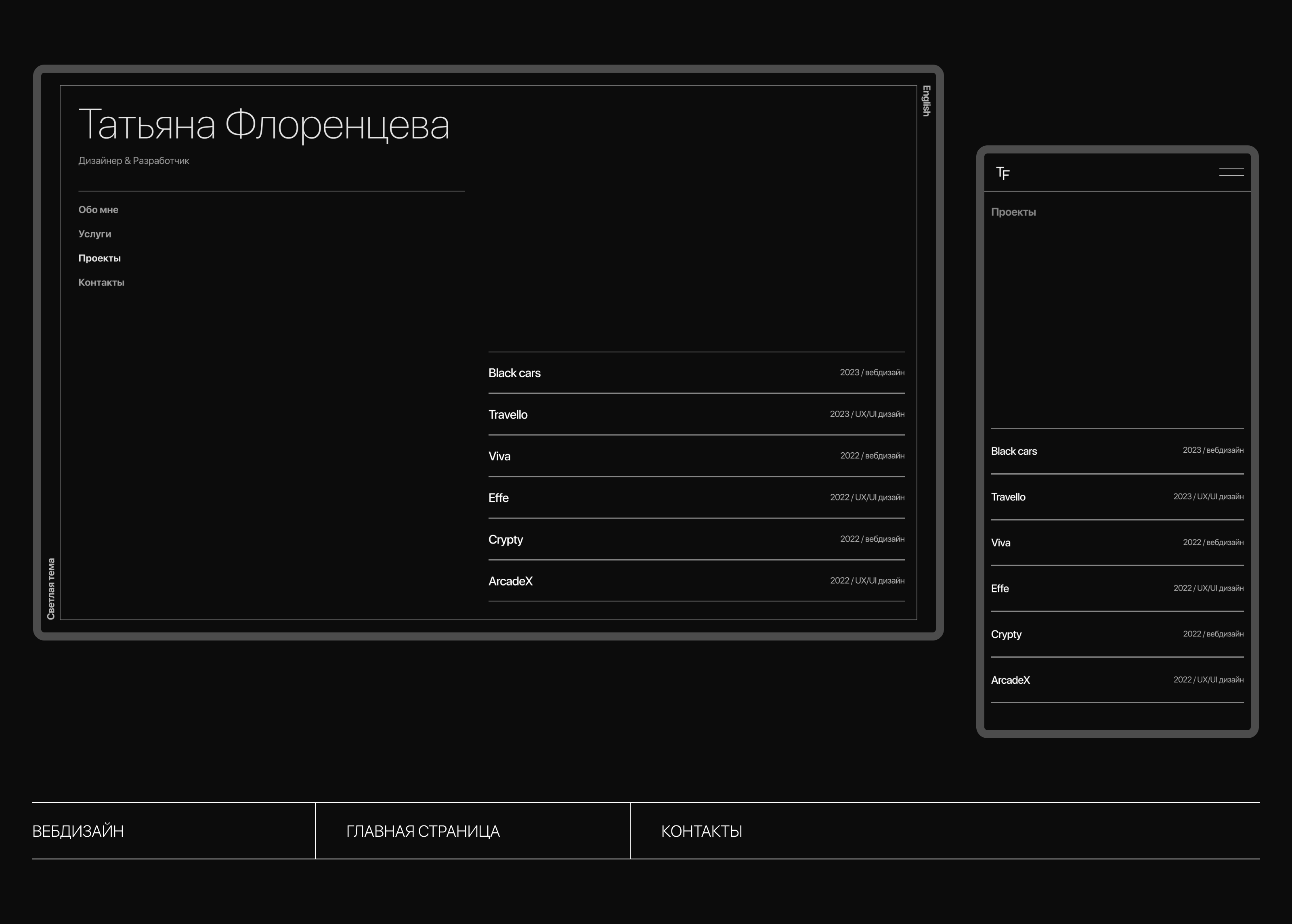 PORTFOLIO V1 — Изображение №6 — Интерфейсы, Брендинг на Dprofile