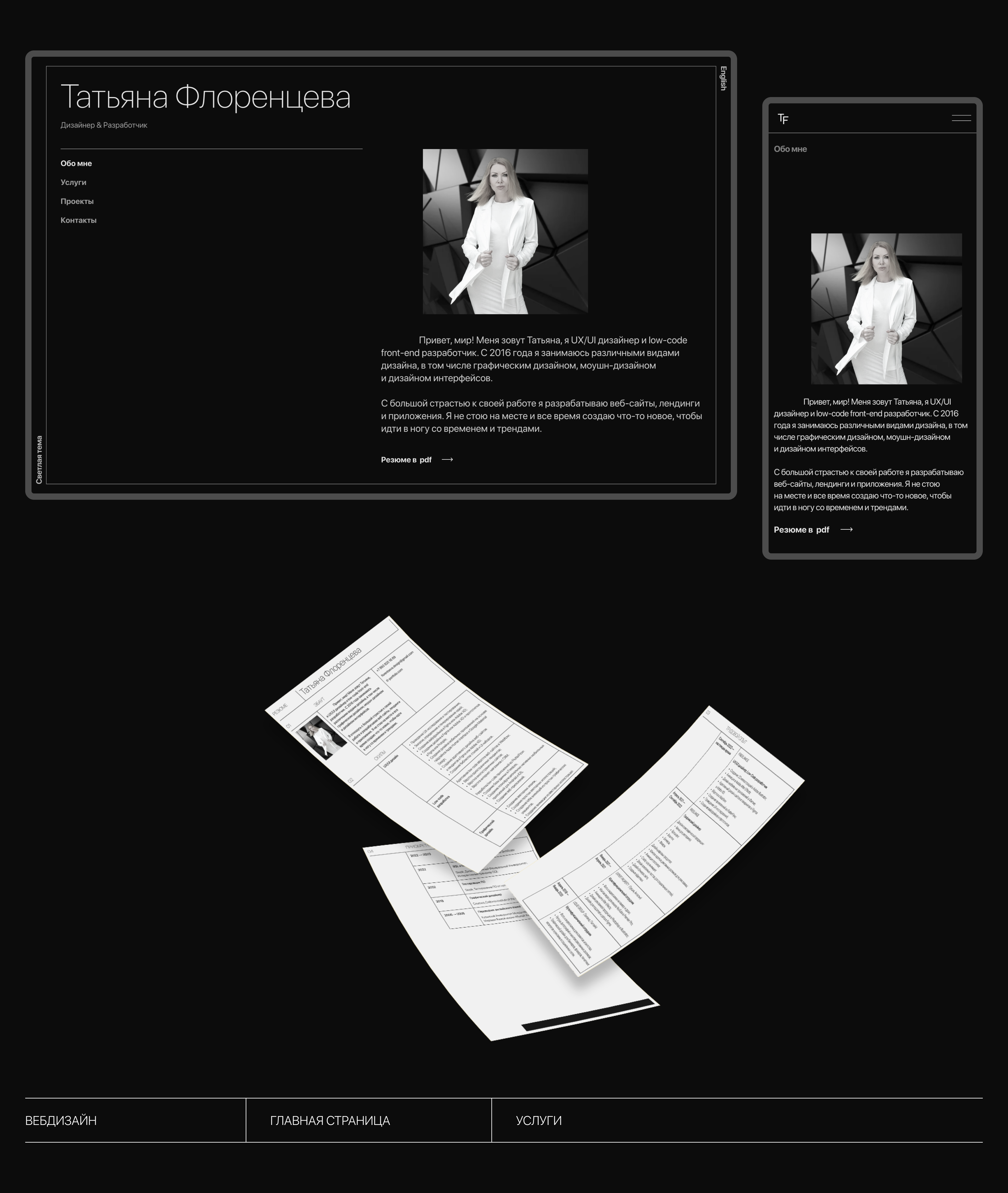 PORTFOLIO V1 — Изображение №4 — Интерфейсы, Брендинг на Dprofile