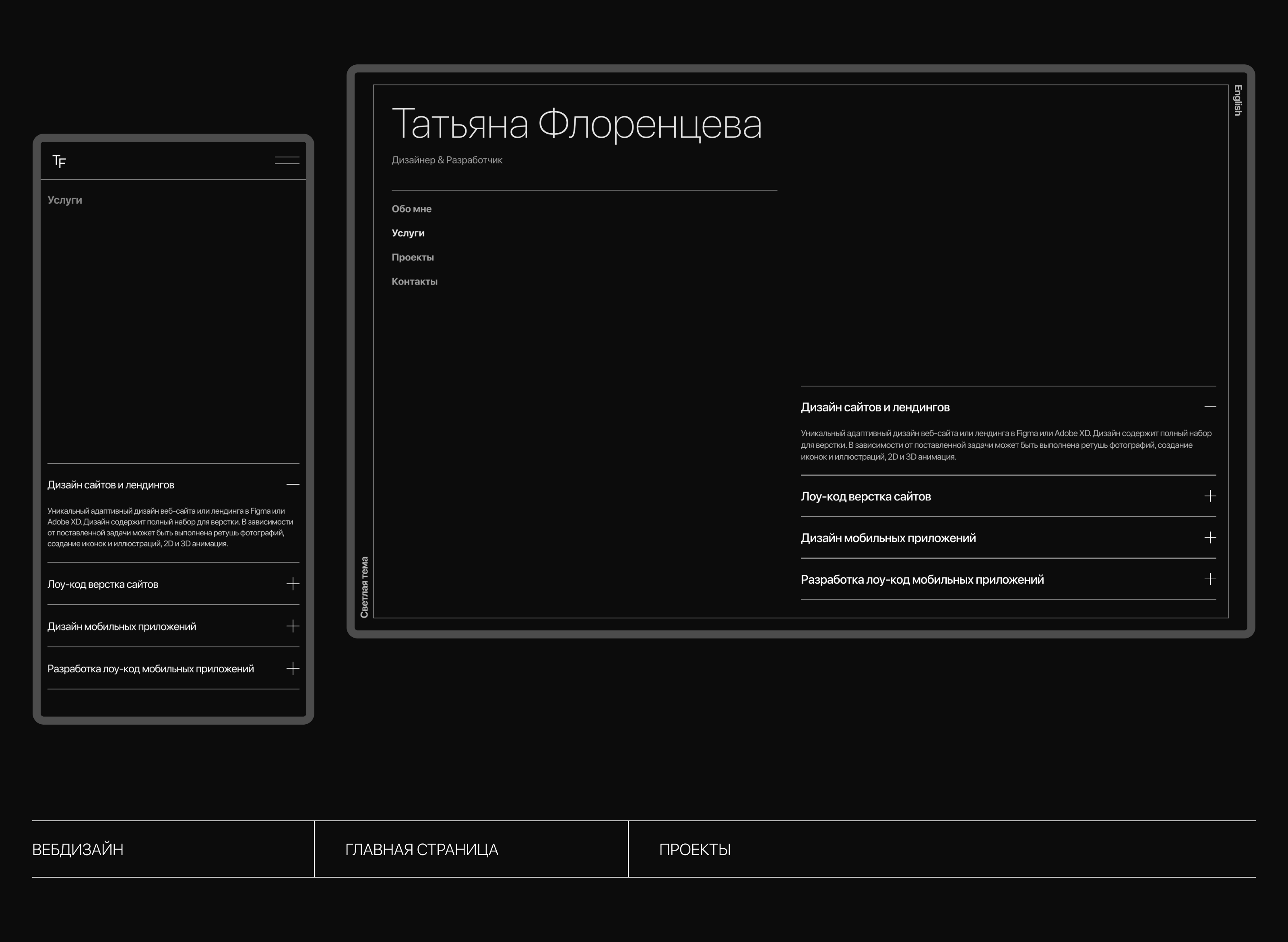 PORTFOLIO V1 — Изображение №5 — Интерфейсы, Брендинг на Dprofile