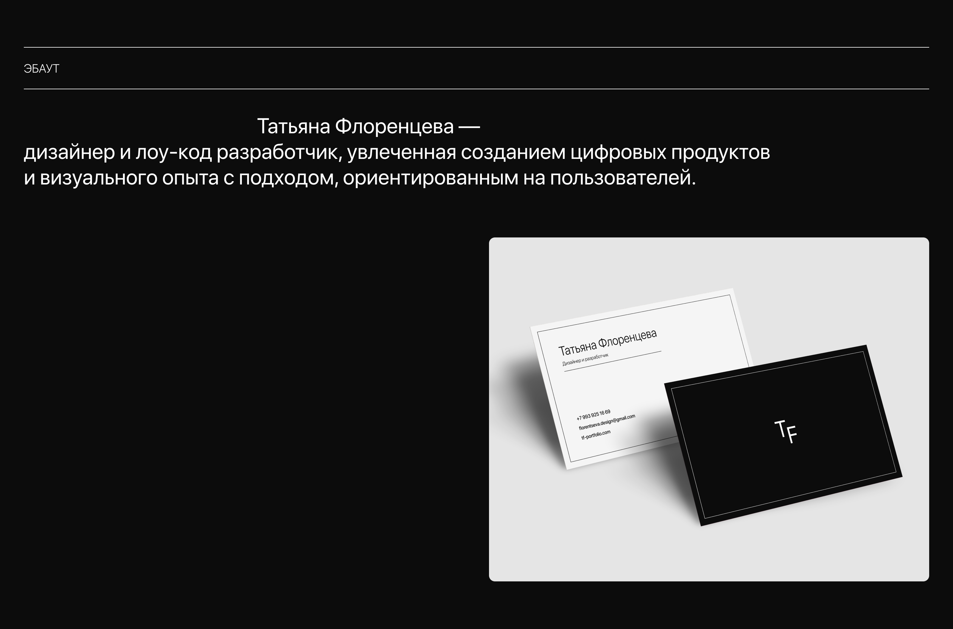 PORTFOLIO V1 — Изображение №2 — Интерфейсы, Брендинг на Dprofile