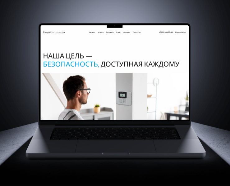 СМАРТ КОНТРОЛЬ — Интерфейсы, Брендинг на Dprofile