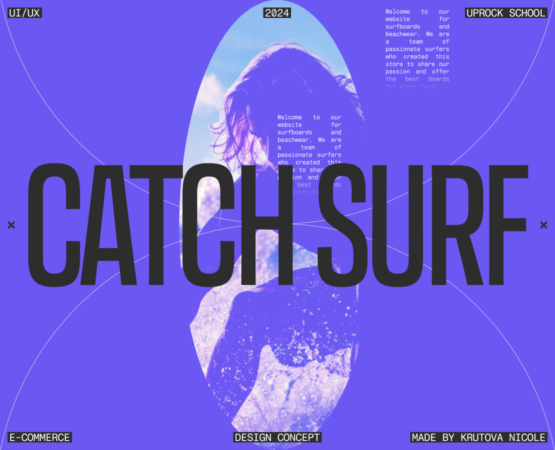 CATCH SURF | E-commerce | (RE)design concept на Dprofile