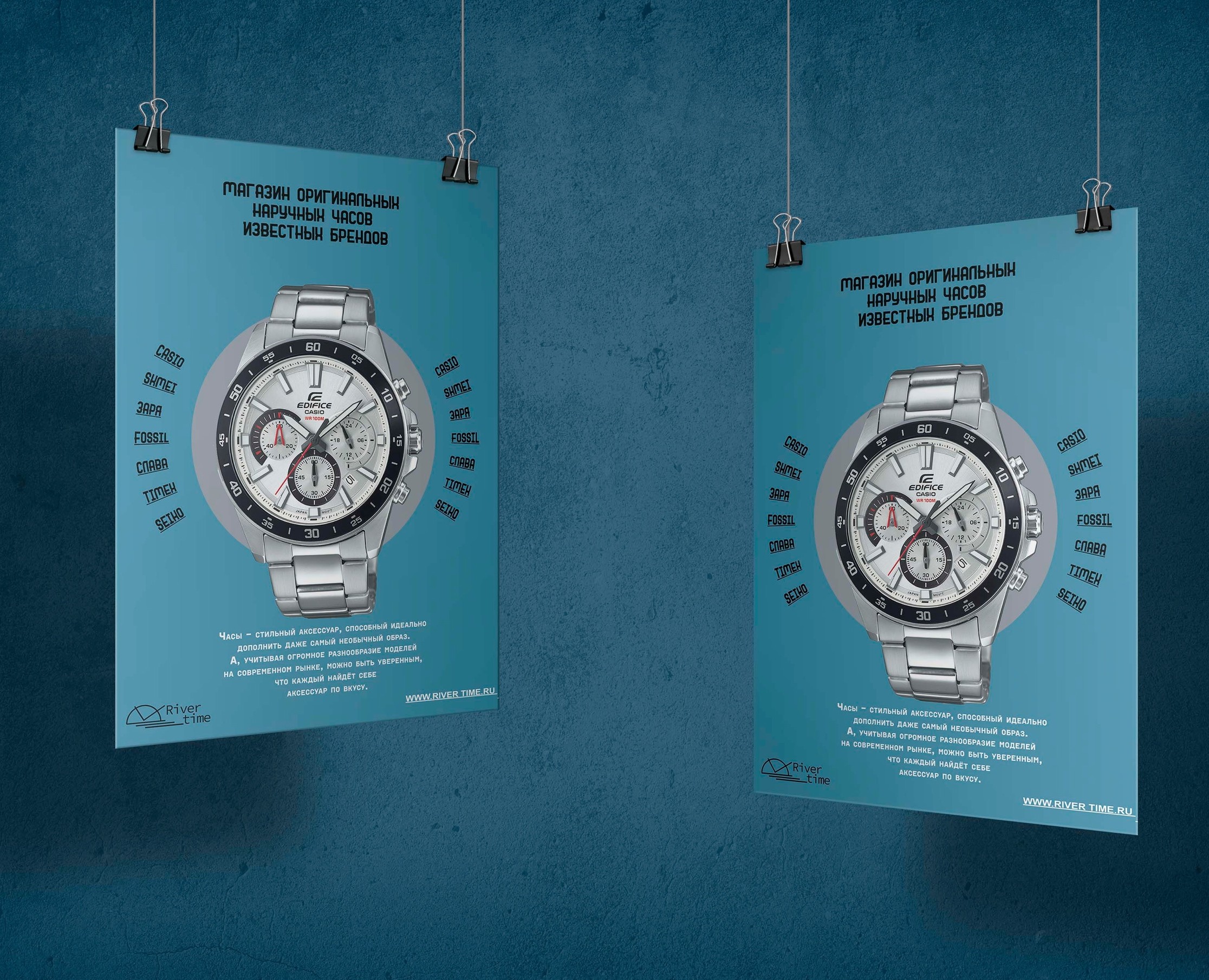 River-Time/Brand Identity — Брендинг на Dprofile