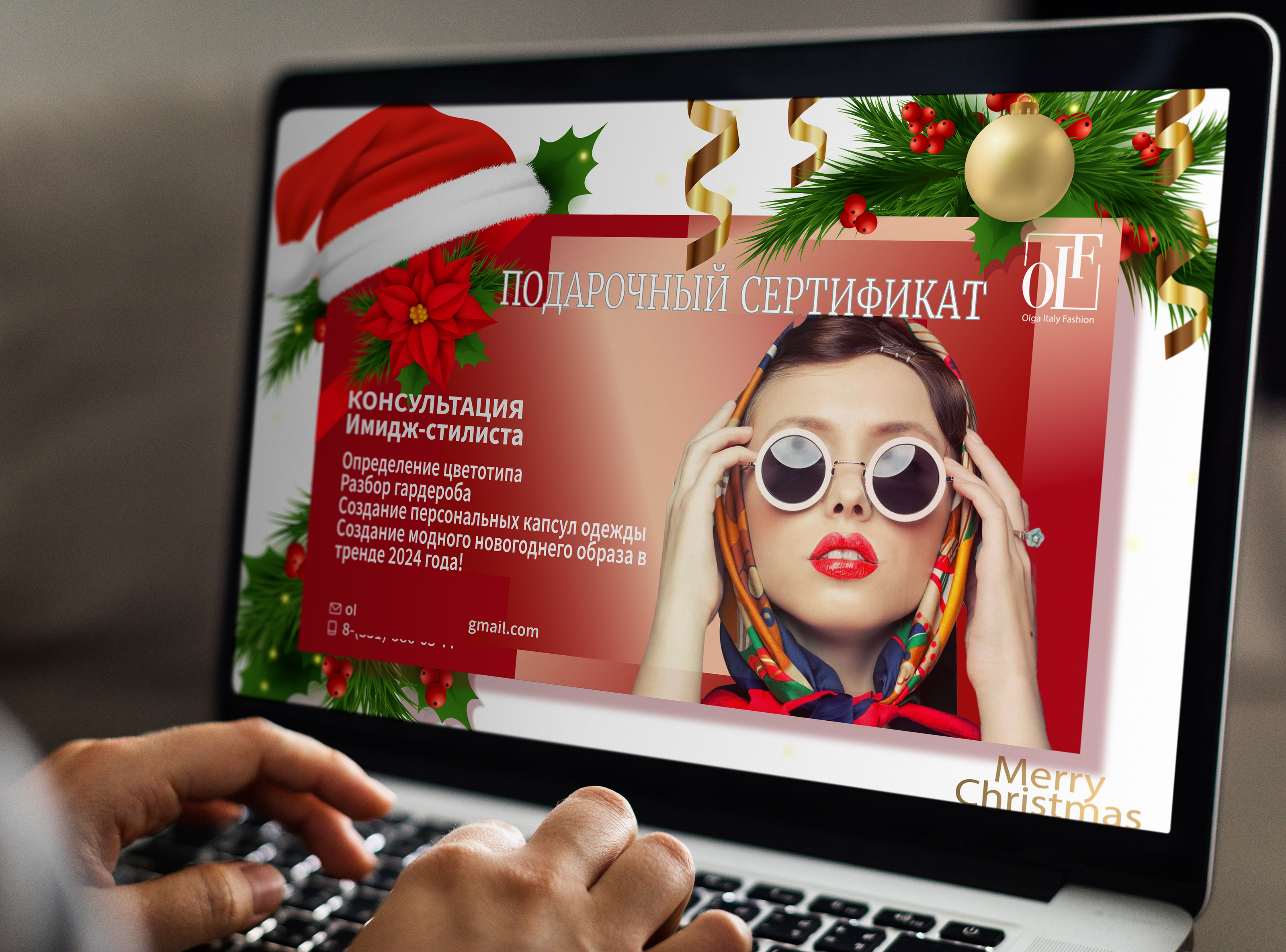 Персональный стилист\Personal stylist — Изображение №8 — Брендинг на Dprofile