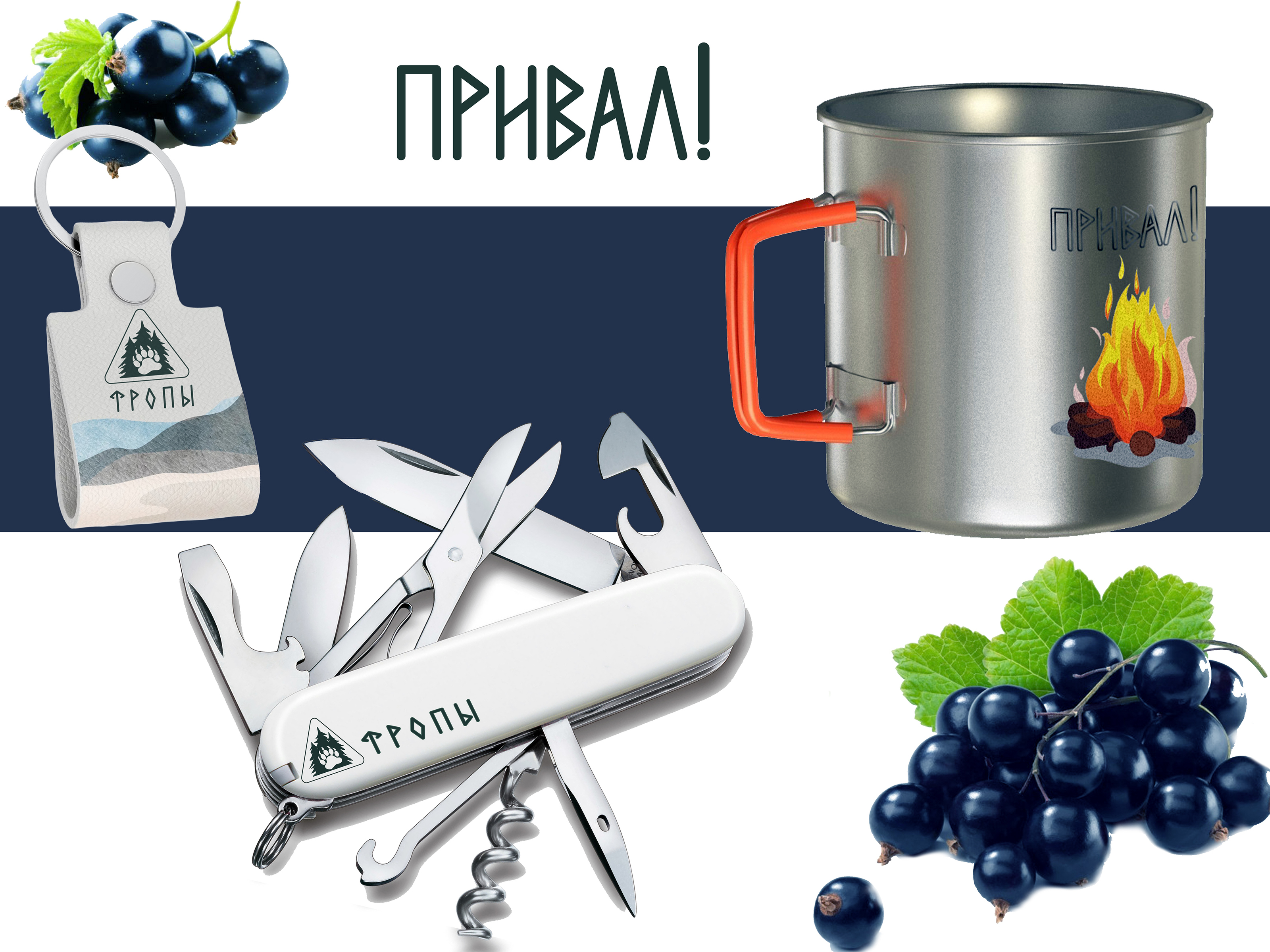 Logo for a travel company/Логотип, мерчь, банер — Изображение №10 — Брендинг на Dprofile